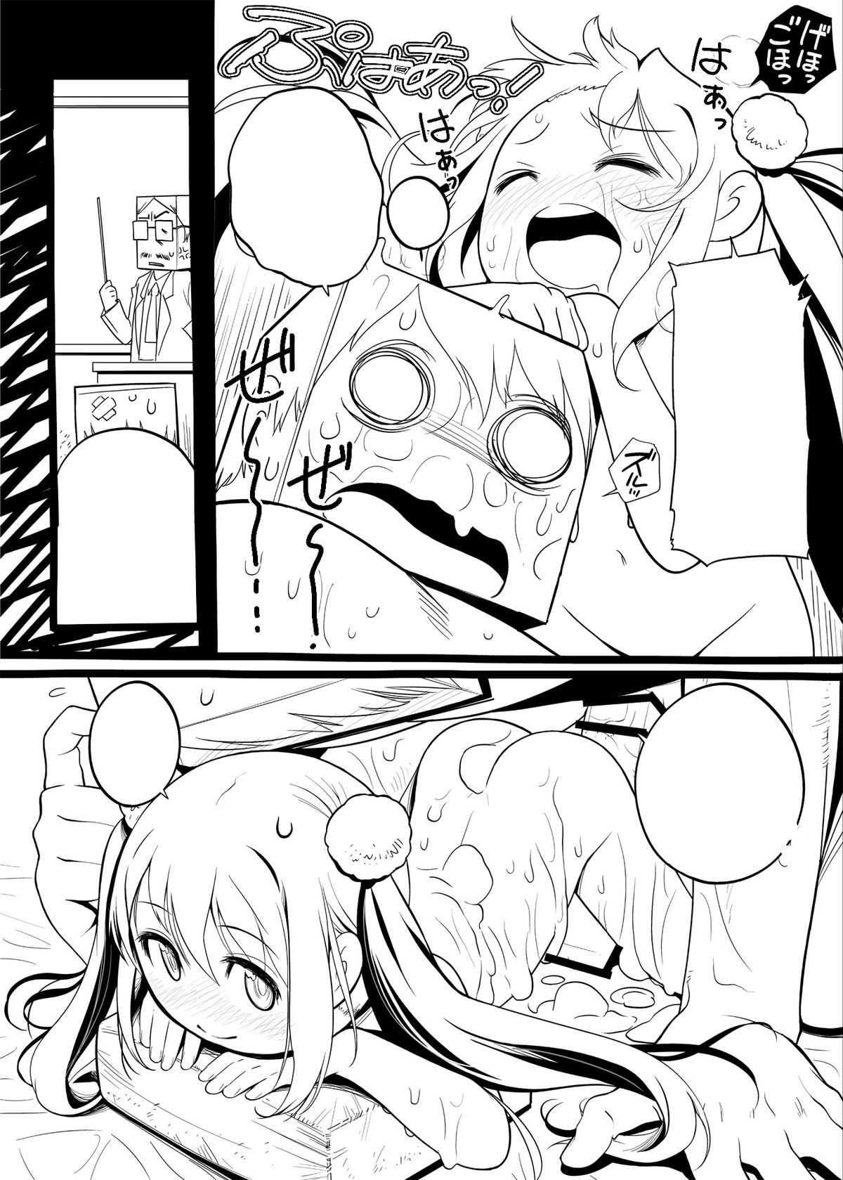 [ちぽかん] 四角兄妹～ちょっとだけ角ばった世界のおはなし～