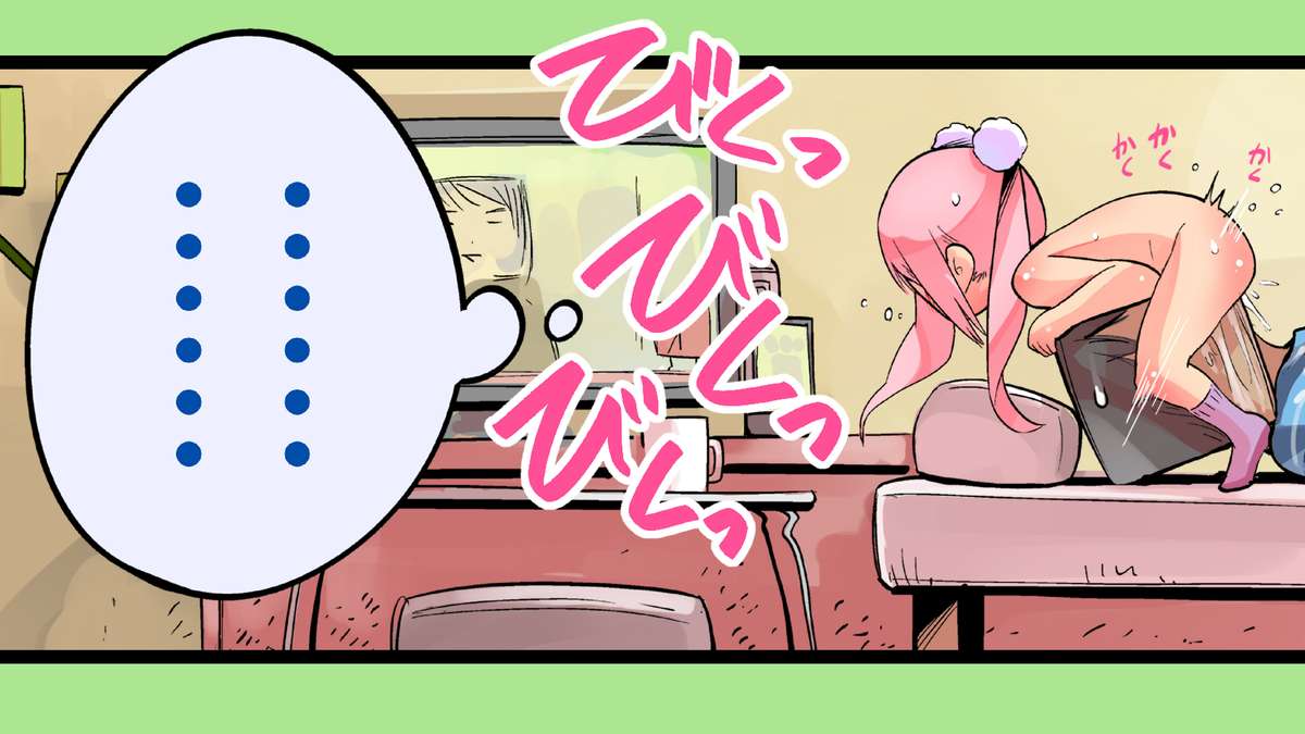 [ちぽかん] 四角兄妹～ちょっとだけ角ばった世界のおはなし～