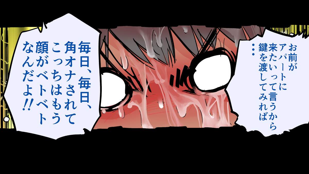 [ちぽかん] 四角兄妹～ちょっとだけ角ばった世界のおはなし～