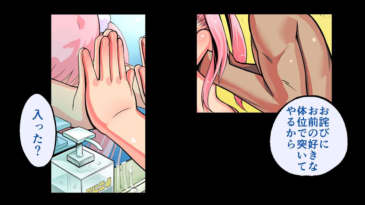 [ちぽかん] 四角兄妹～ちょっとだけ角ばった世界のおはなし～