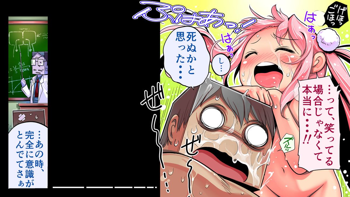 [ちぽかん] 四角兄妹～ちょっとだけ角ばった世界のおはなし～