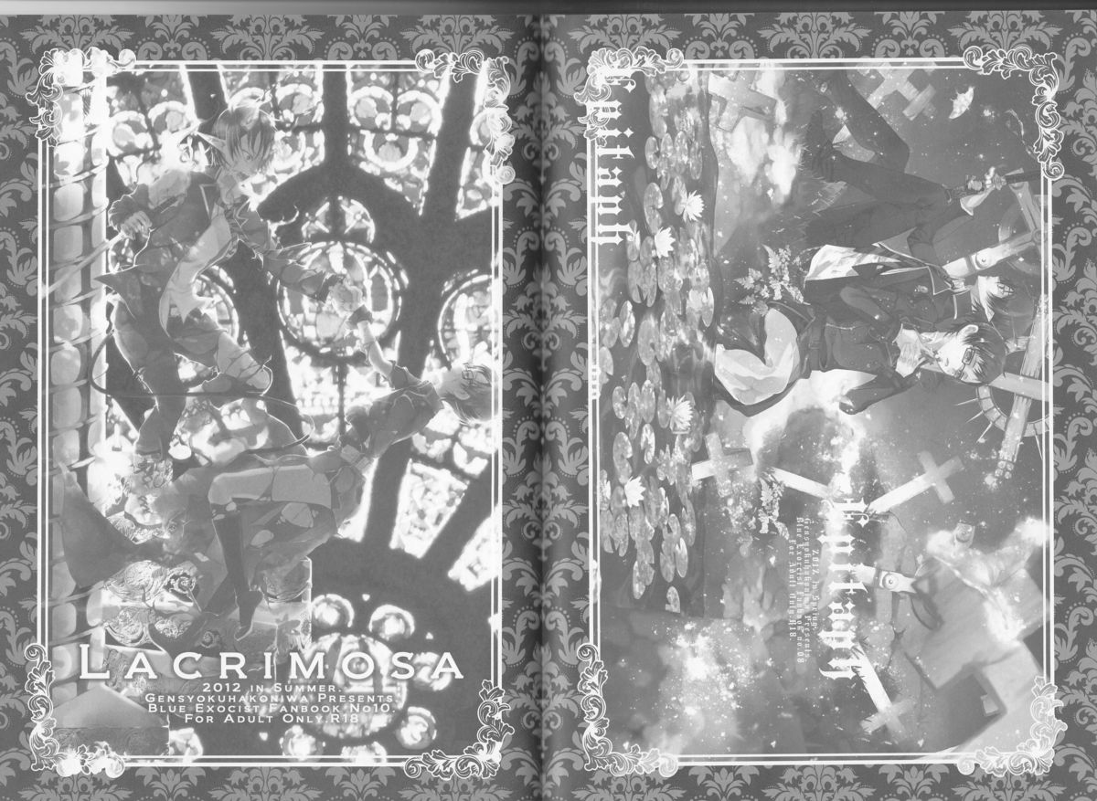 (C84) [原色箱庭 (公時)] Exodus2 (青の祓魔師)