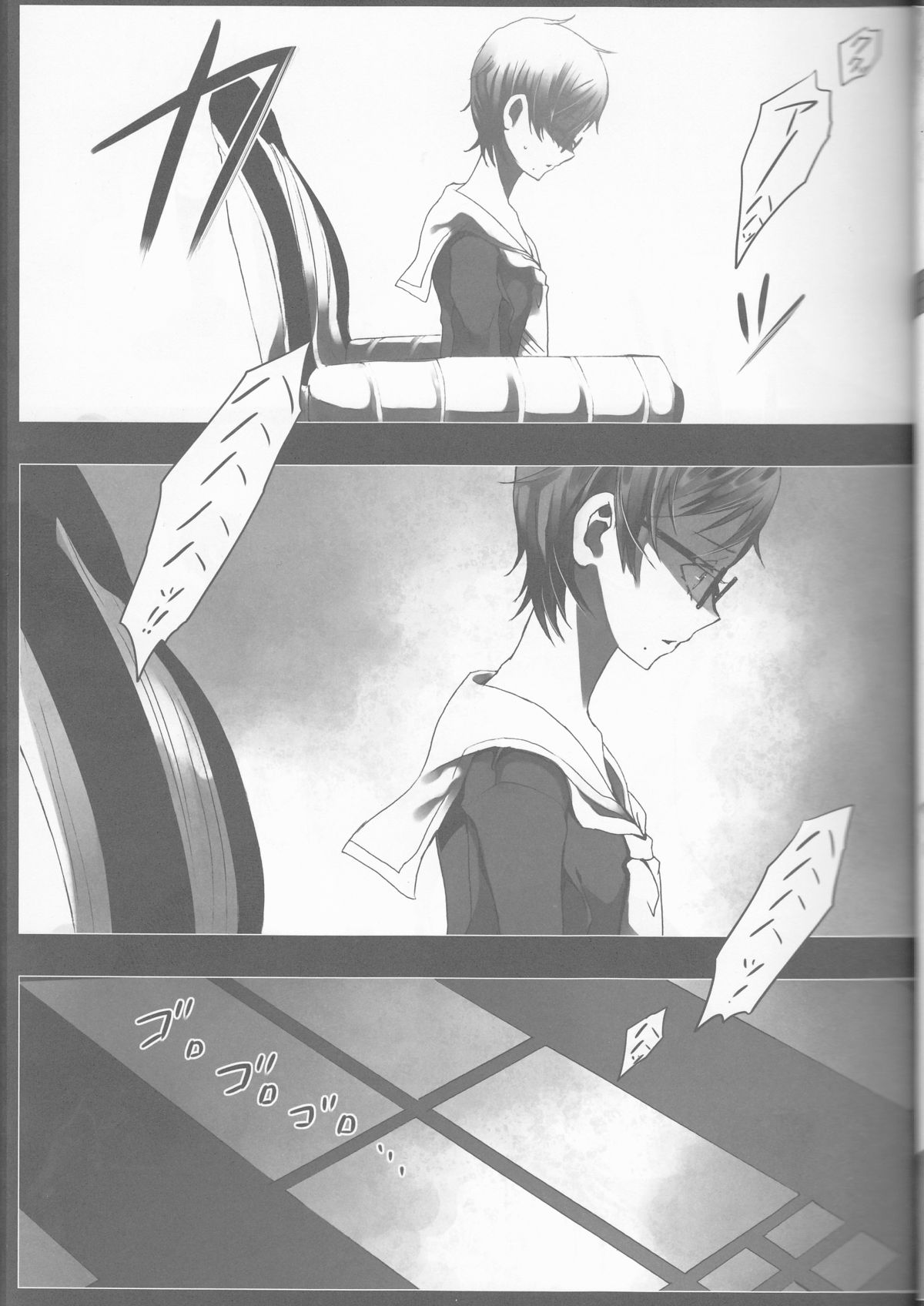 (C84) [原色箱庭 (公時)] Exodus2 (青の祓魔師)