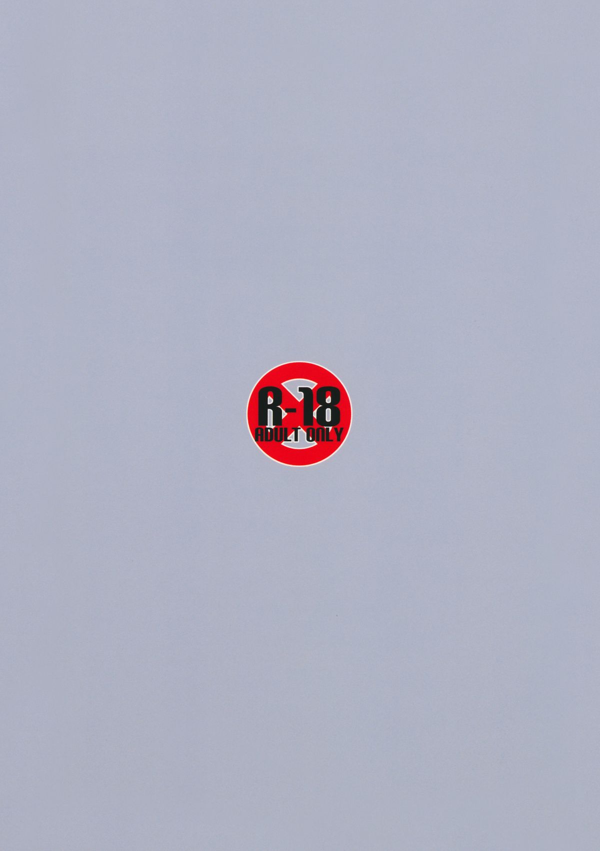 (C84) [伊東ライフ] やわらからんさま (東方Project) [英訳]