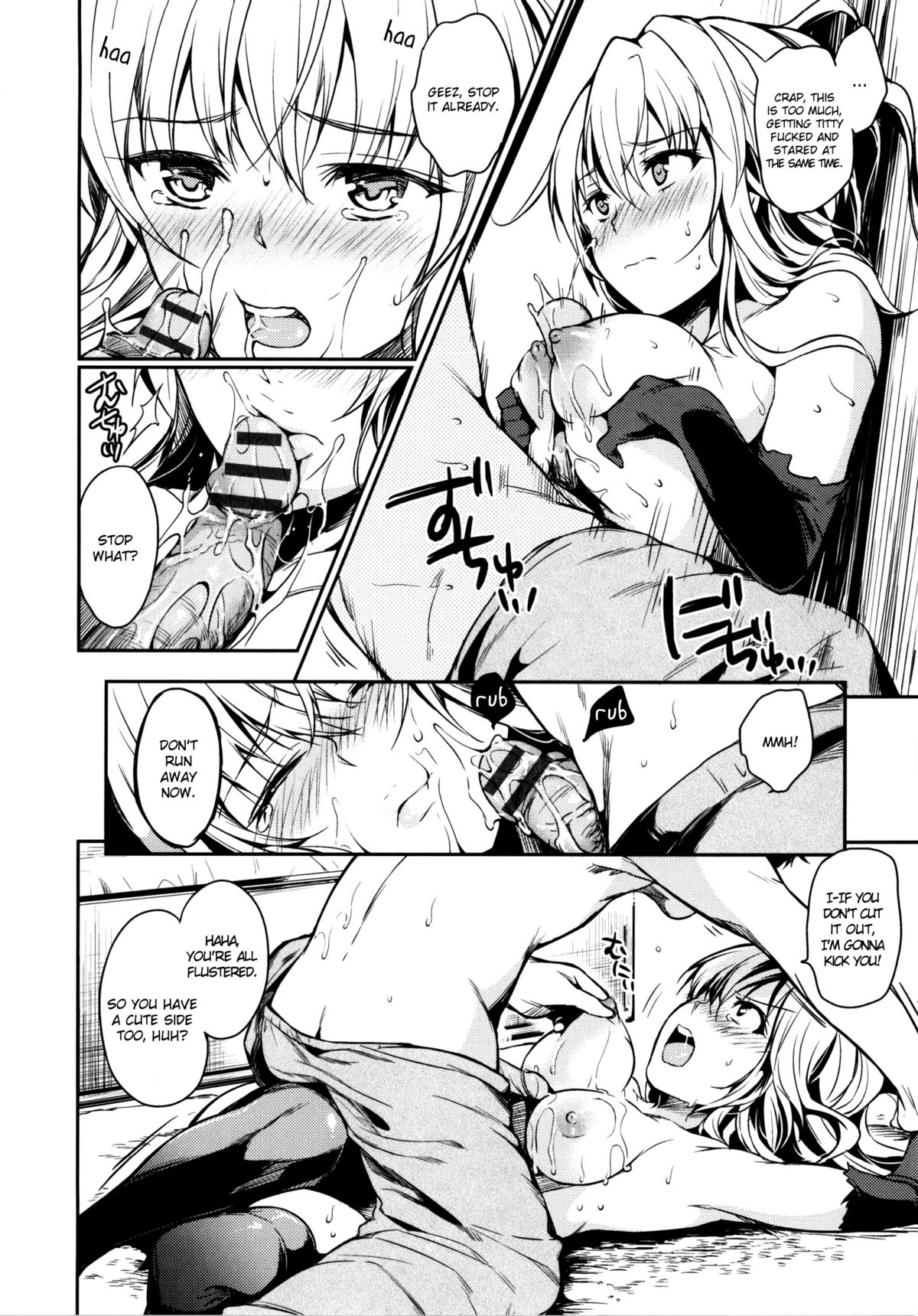 [桃月すず] 素直なあまのじゃく (あまえたがり) [英訳]