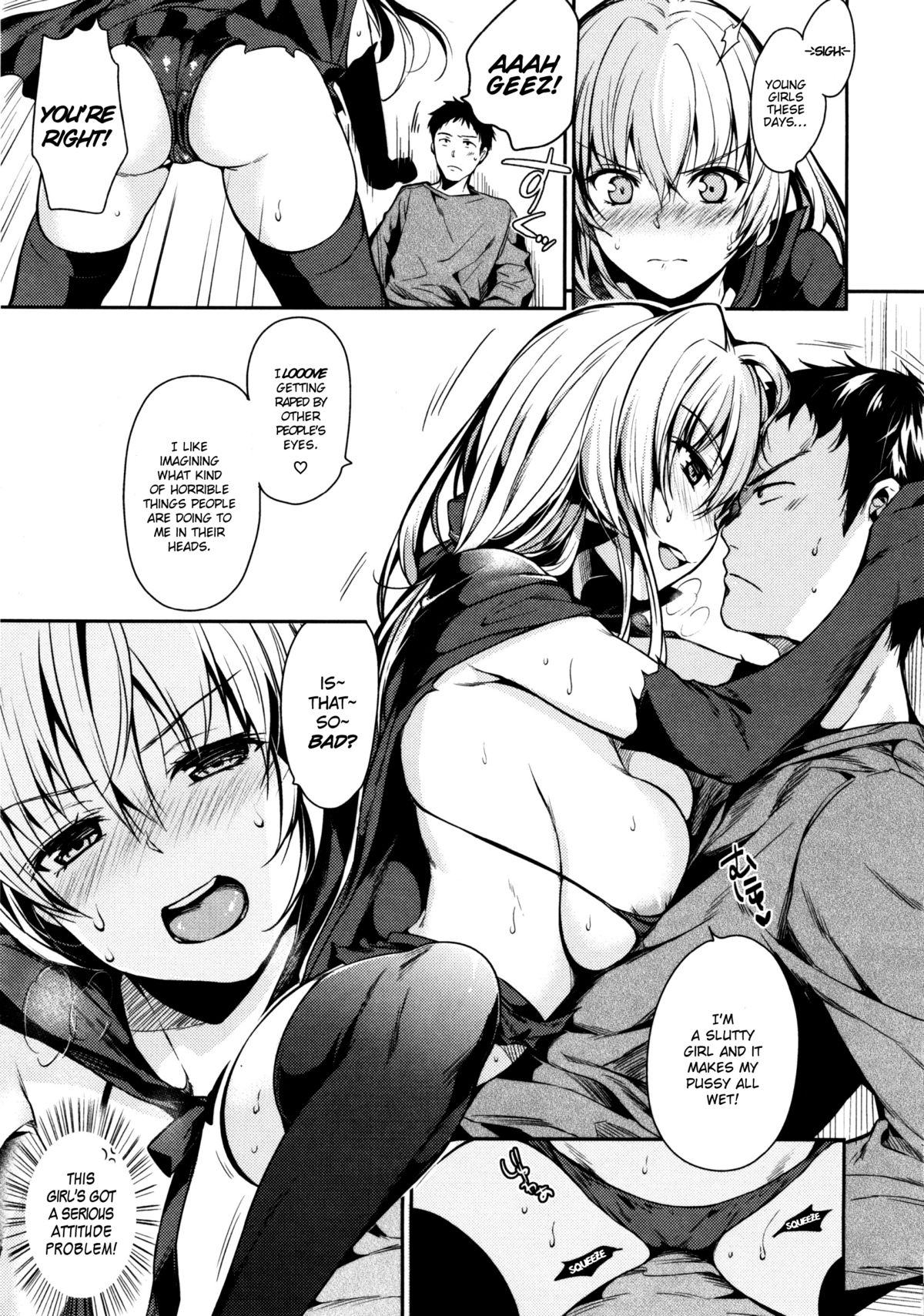 [桃月すず] 素直なあまのじゃく (あまえたがり) [英訳]