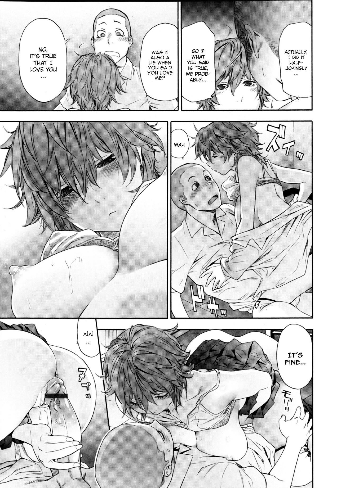 [大和川] マル・ゲーム (COMIC 天魔 2013年5月号) [英訳]