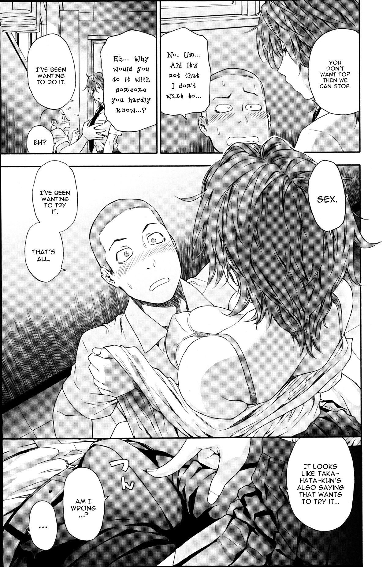 [大和川] マル・ゲーム (COMIC 天魔 2013年5月号) [英訳]