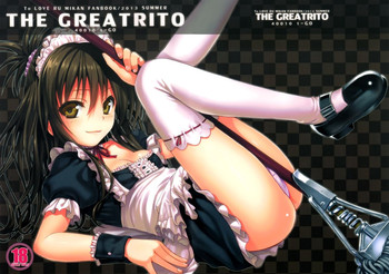 (C84) [40010壱号 (40010試作型)] The GreatRito (ToLOVEる ダークネス) [英訳]