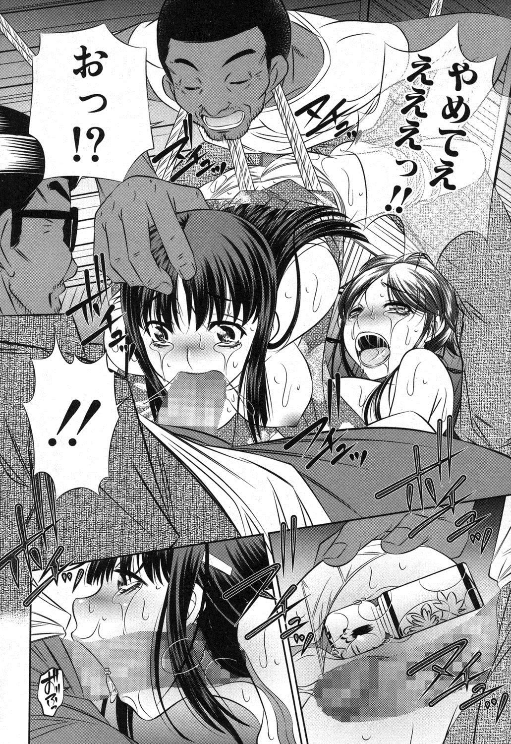 [NABURU] 72 day 全4話 + in JAPAN