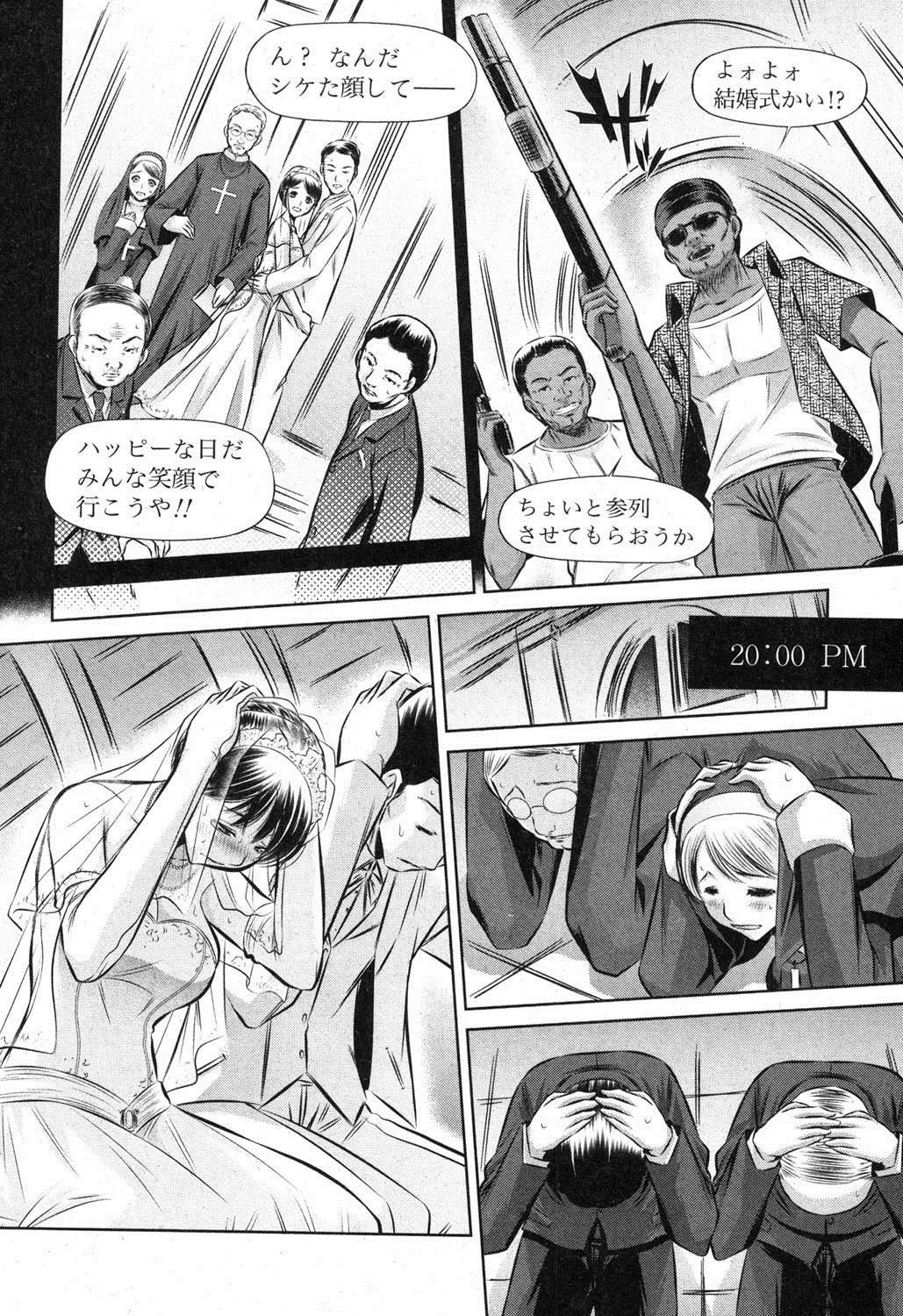 [NABURU] 72 day 全4話 + in JAPAN