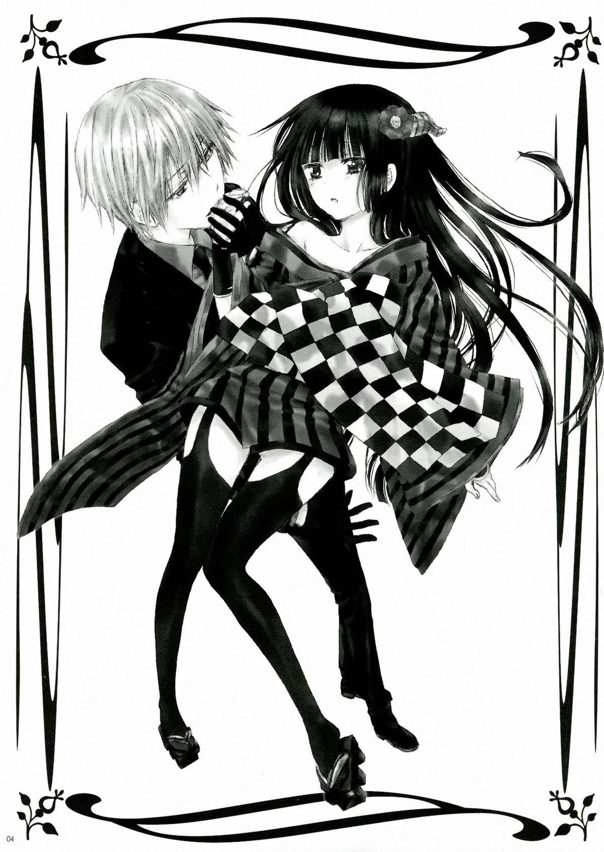 (COMIC1☆7) [兎座堂 (エヌ)] 黒砂糖 (妖狐×僕SS)