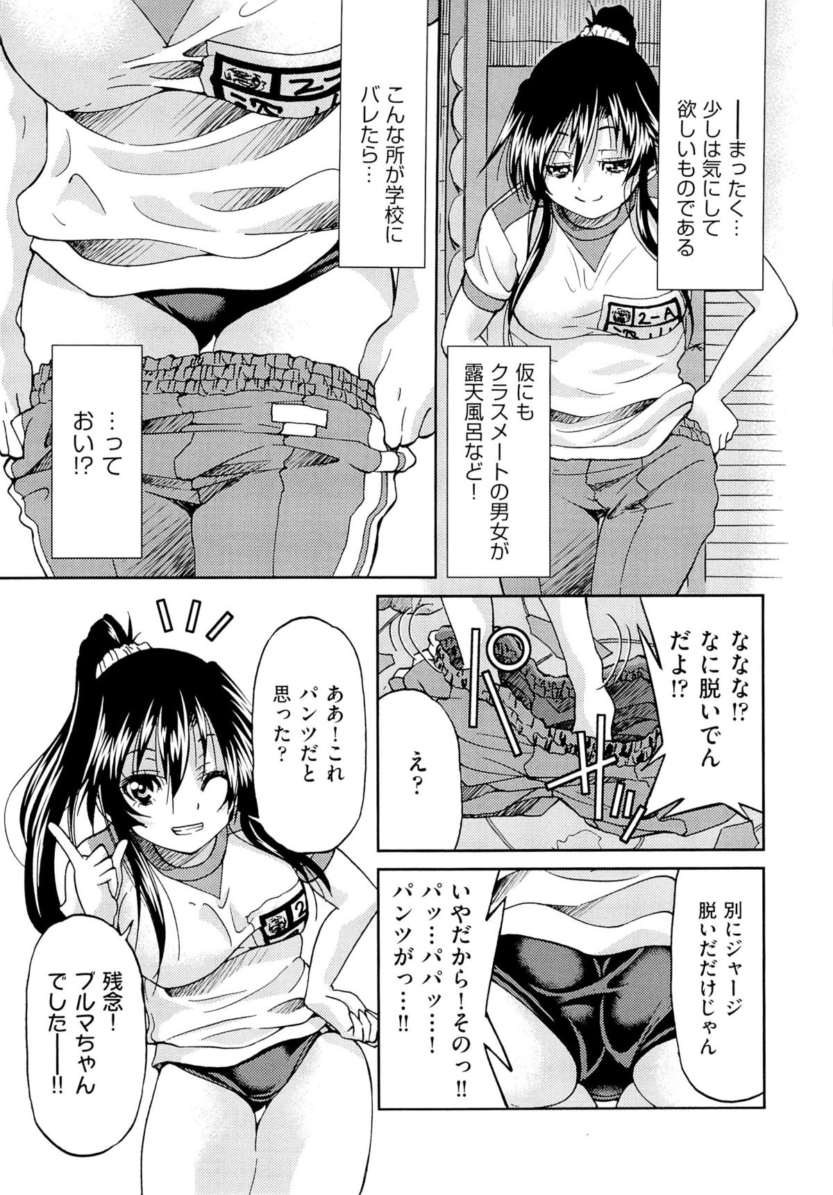 [井上よしひさ] TEACHER x TEACHER