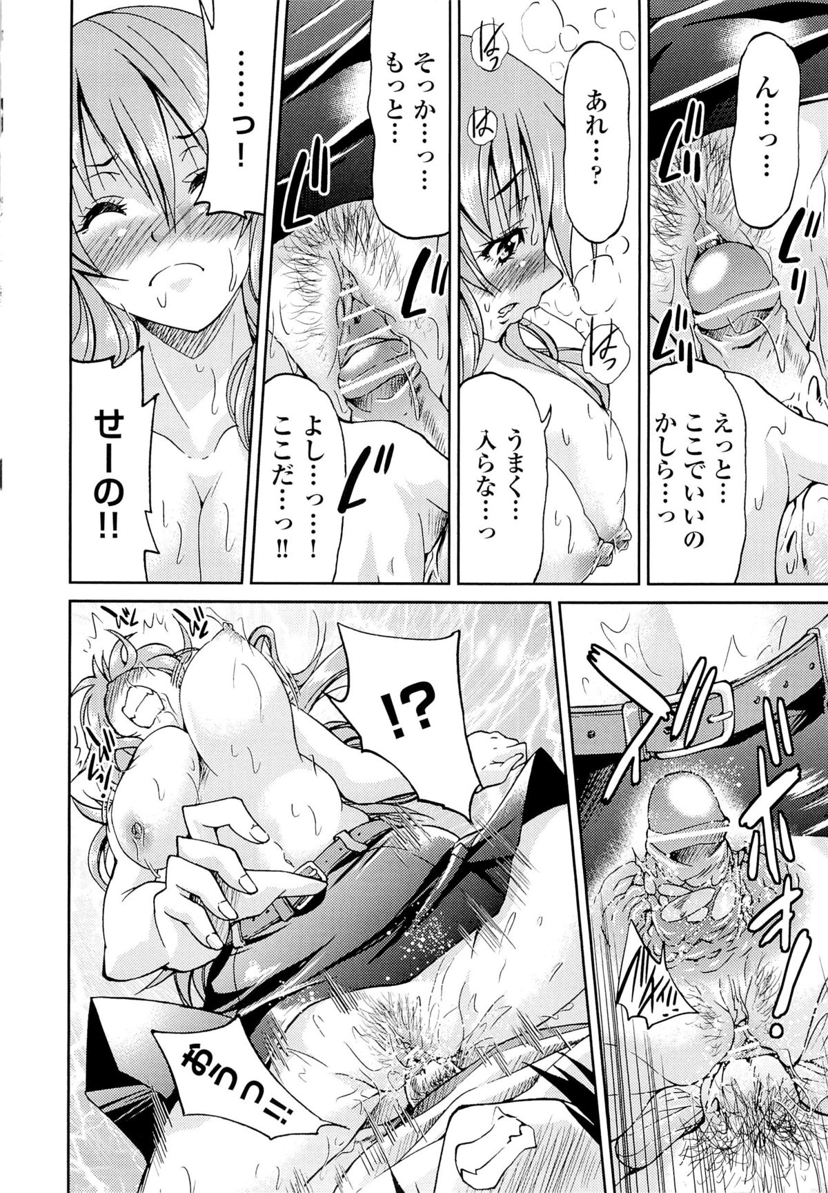 [井上よしひさ] TEACHER x TEACHER