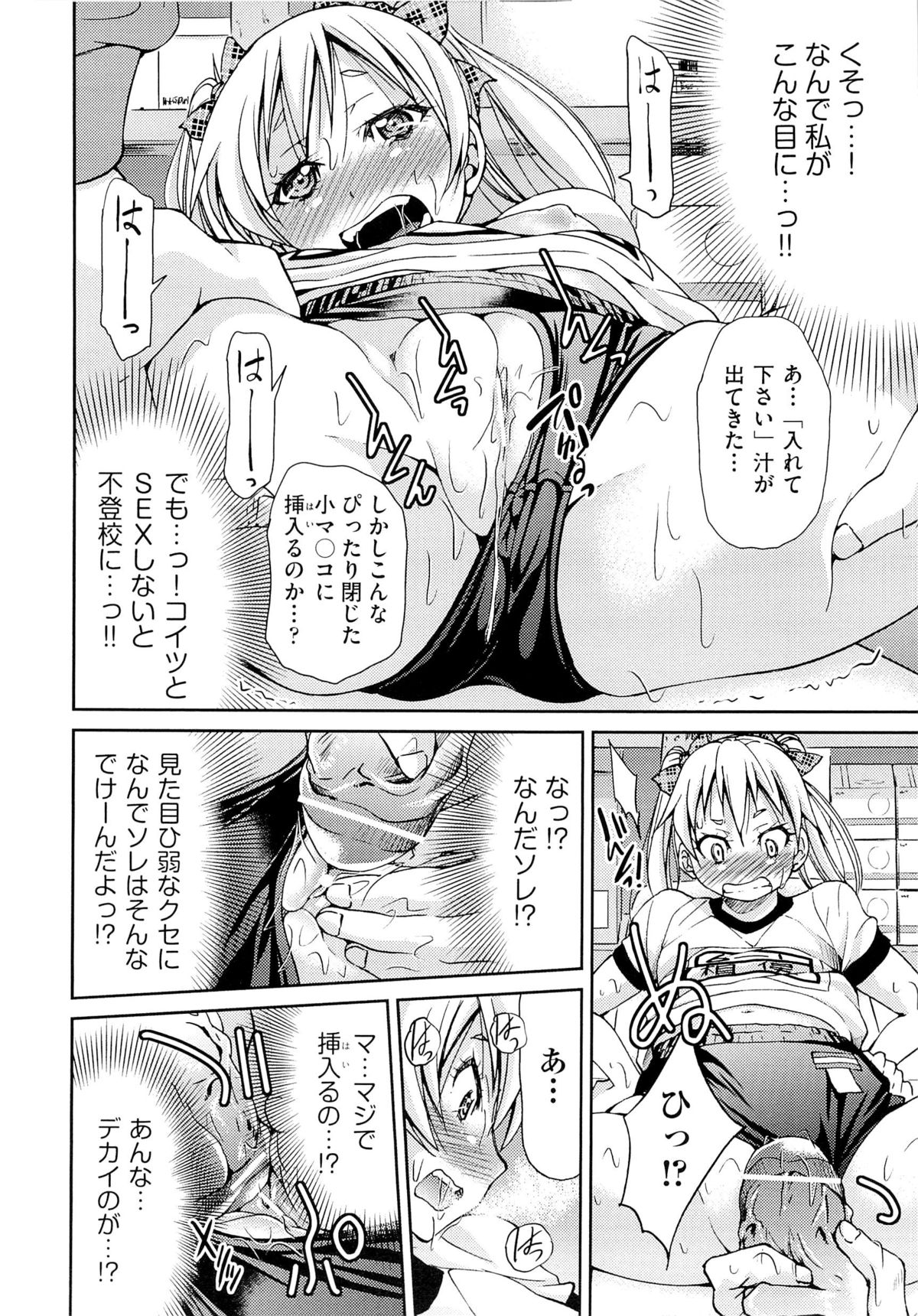 [井上よしひさ] TEACHER x TEACHER