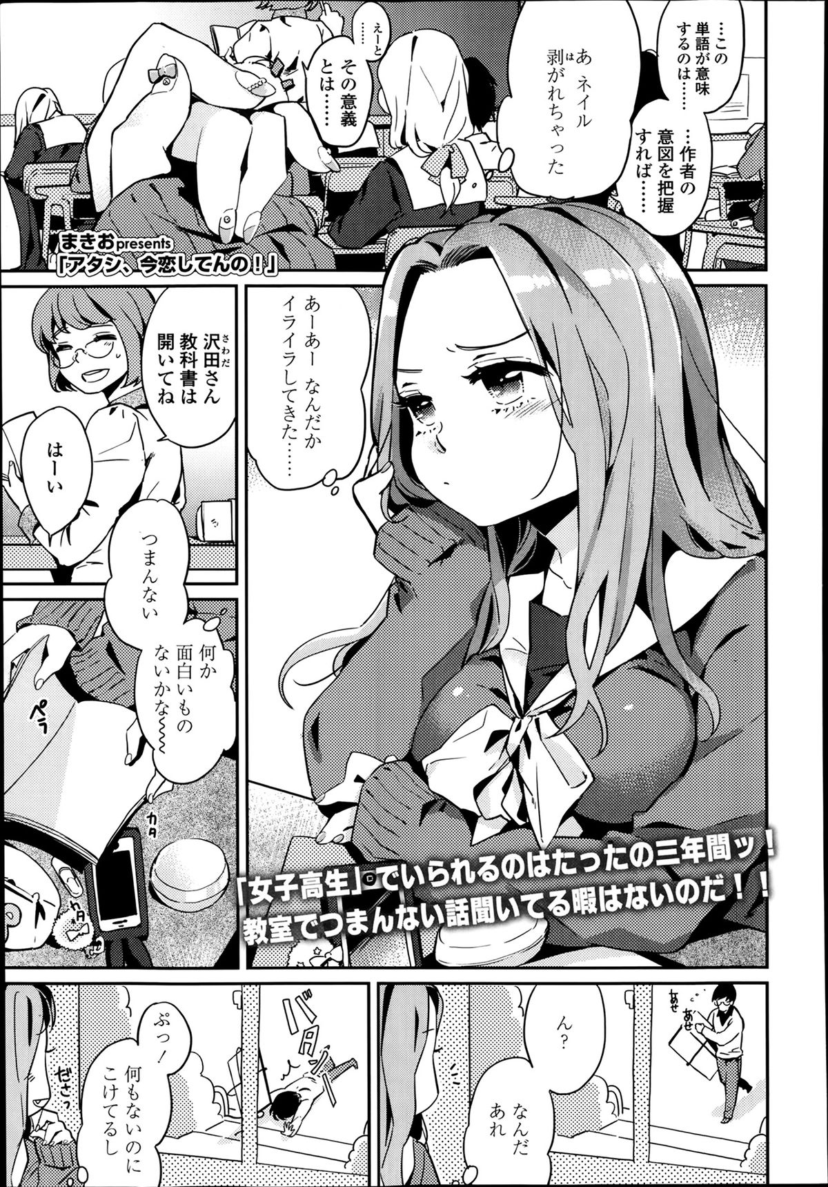 COMIC 高 Vol.1