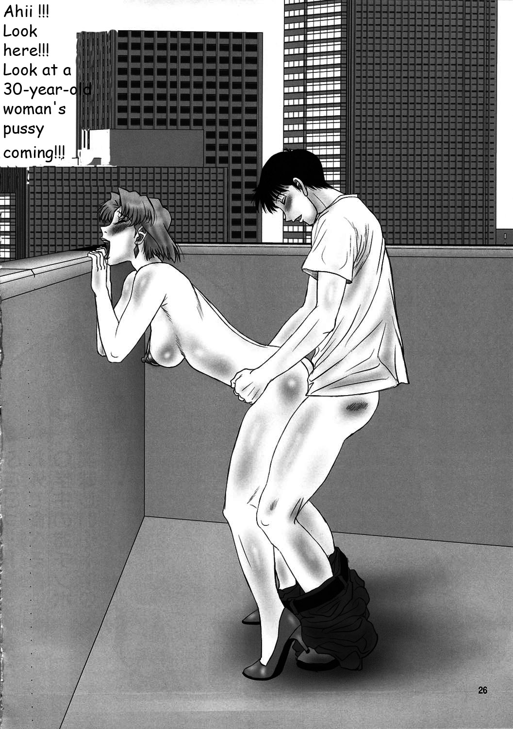 (C80) [PJ-1 (PJ-1)] ミサトとリツコ門絶三十路遊戯 (新世紀エヴァンゲリオン) [英訳]