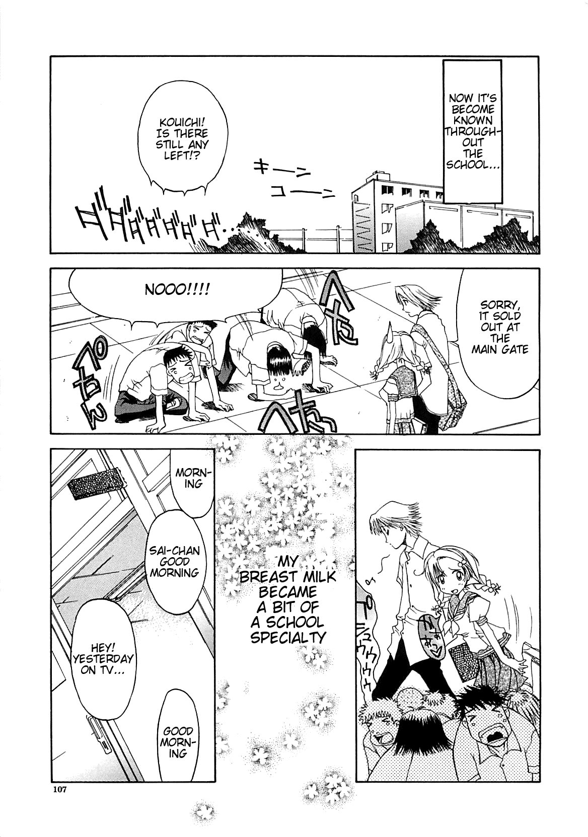 【王子浩二記】フリージアch。 7-9 [ENG]