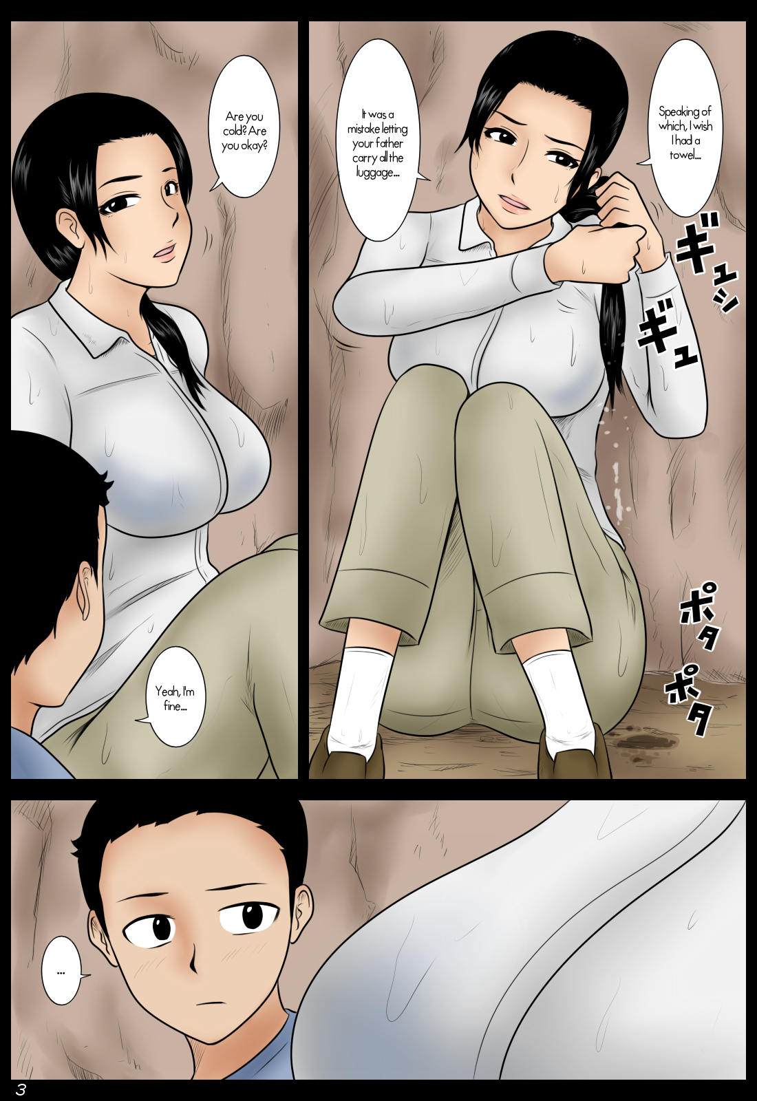 【みかん堂】雨の中[英語] [うさぎトランス]
