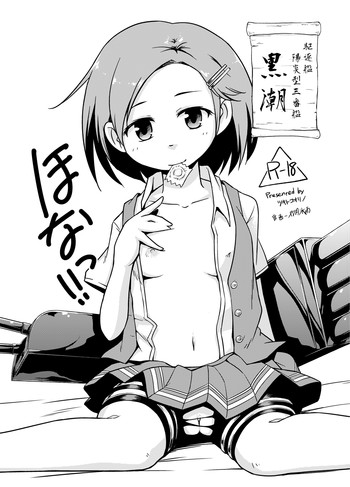 [ツキトコオリノ (双月氷雨)] ほなっ！！ (艦隊これくしょん -艦これ-) [DL版]