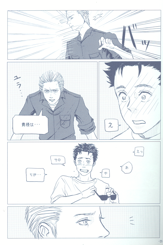 (C78) [FUNNY CREW (Various)] Project WxC (バイオハザード)