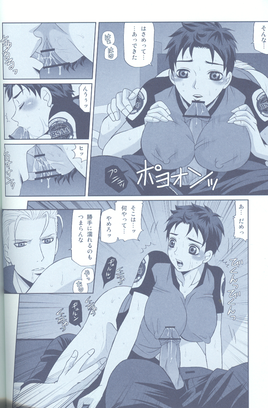 (C78) [FUNNY CREW (Various)] Project WxC (バイオハザード)