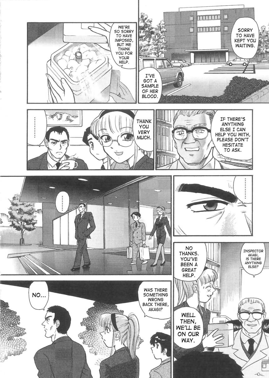 (サンクリ25) [Behind Moon (Q)] ダルシーレポート 5 [英訳] (無修正)