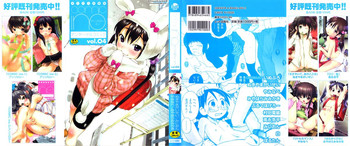 [アンソロジー] Comic ino. 04