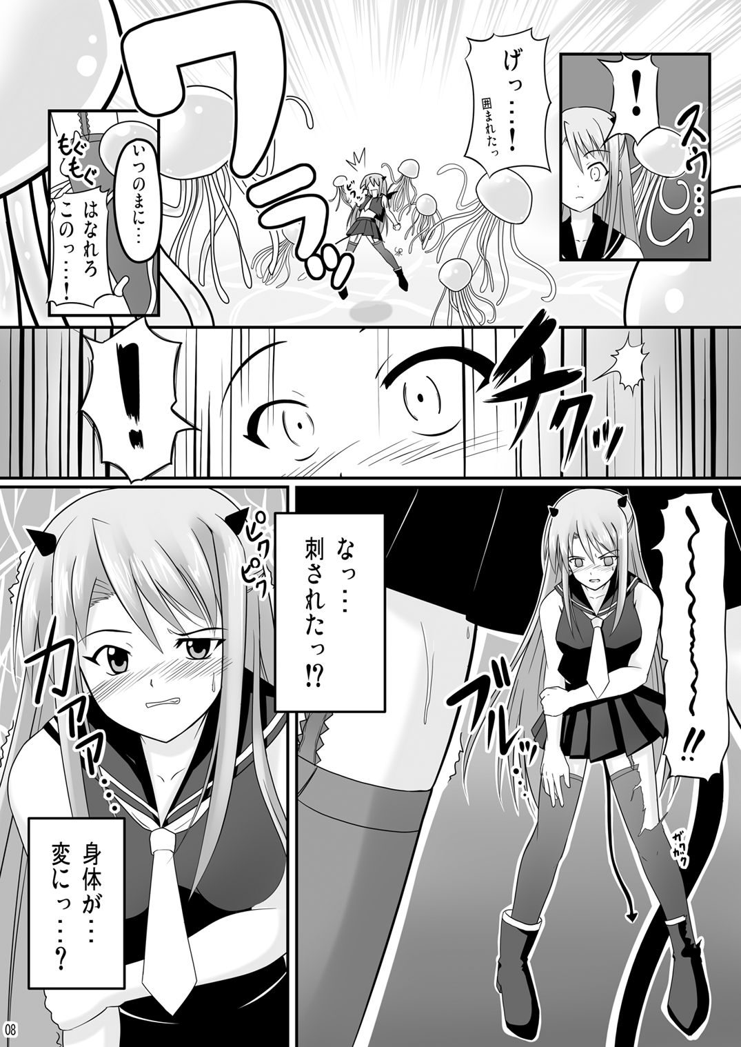 [あかむに。 (赤善元)] エヴァ様のオシオキ (魔法先生ネギま!) [DL版]