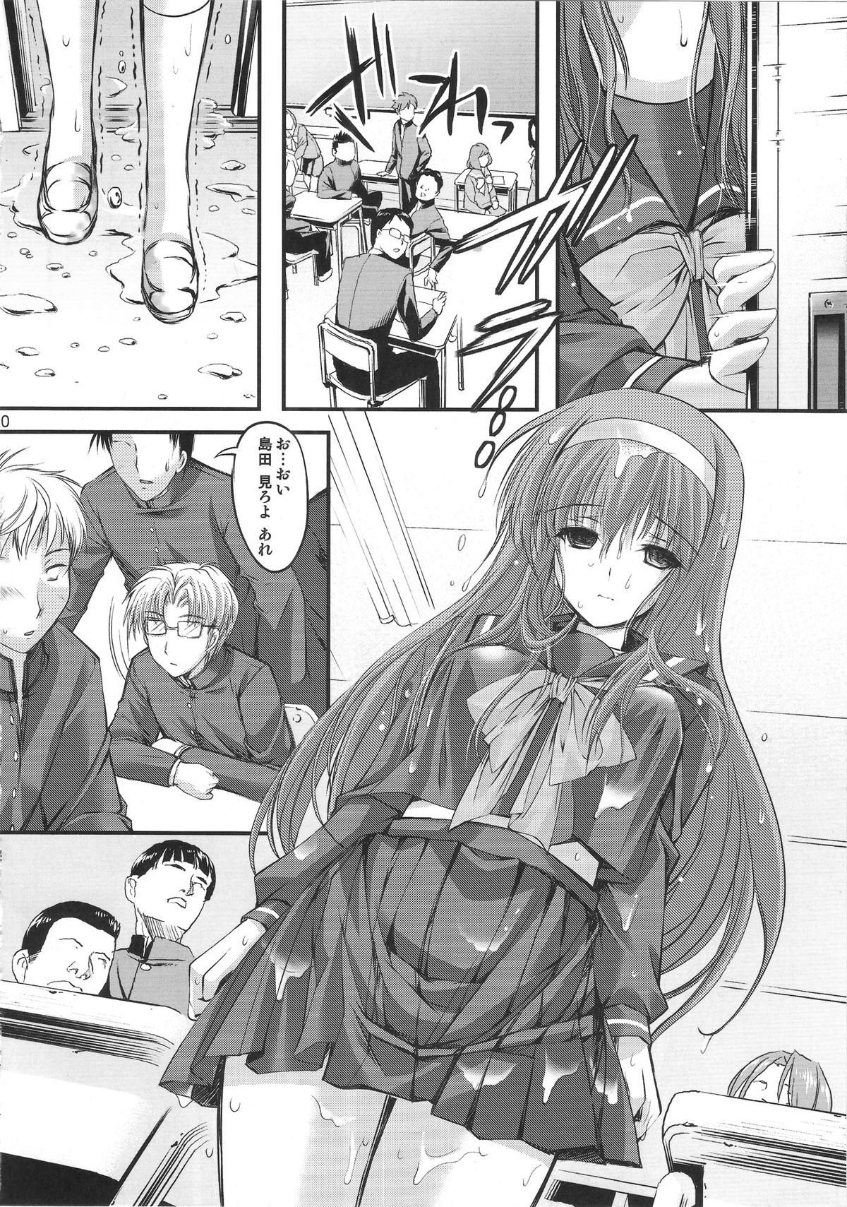 (C84) [HIGH RISK REVOLUTION (あいざわひろし)] 詩織 第20章 審判の日 (ときめきメモリアル)