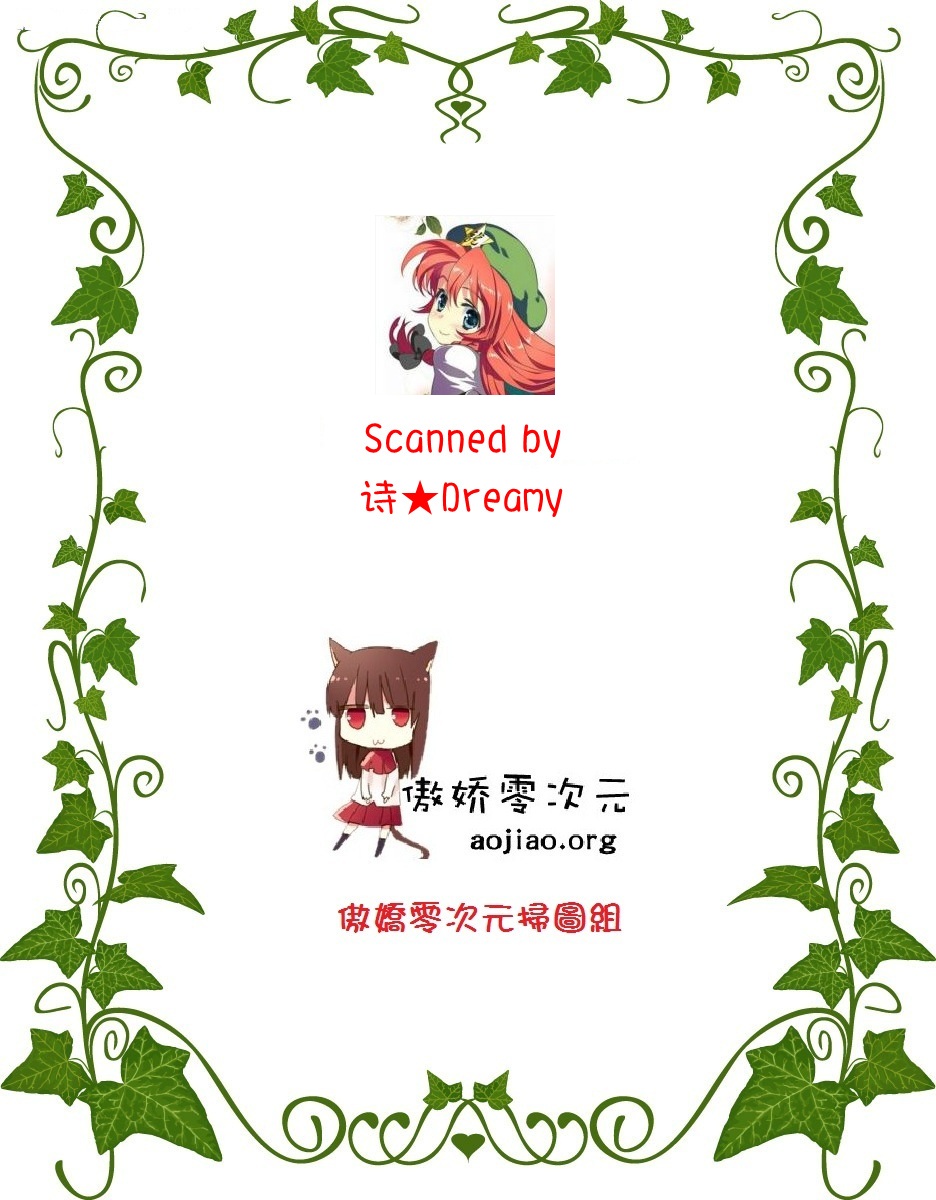 (C84) [HIGH RISK REVOLUTION (あいざわひろし)] 詩織 第20章 審判の日 (ときめきメモリアル)