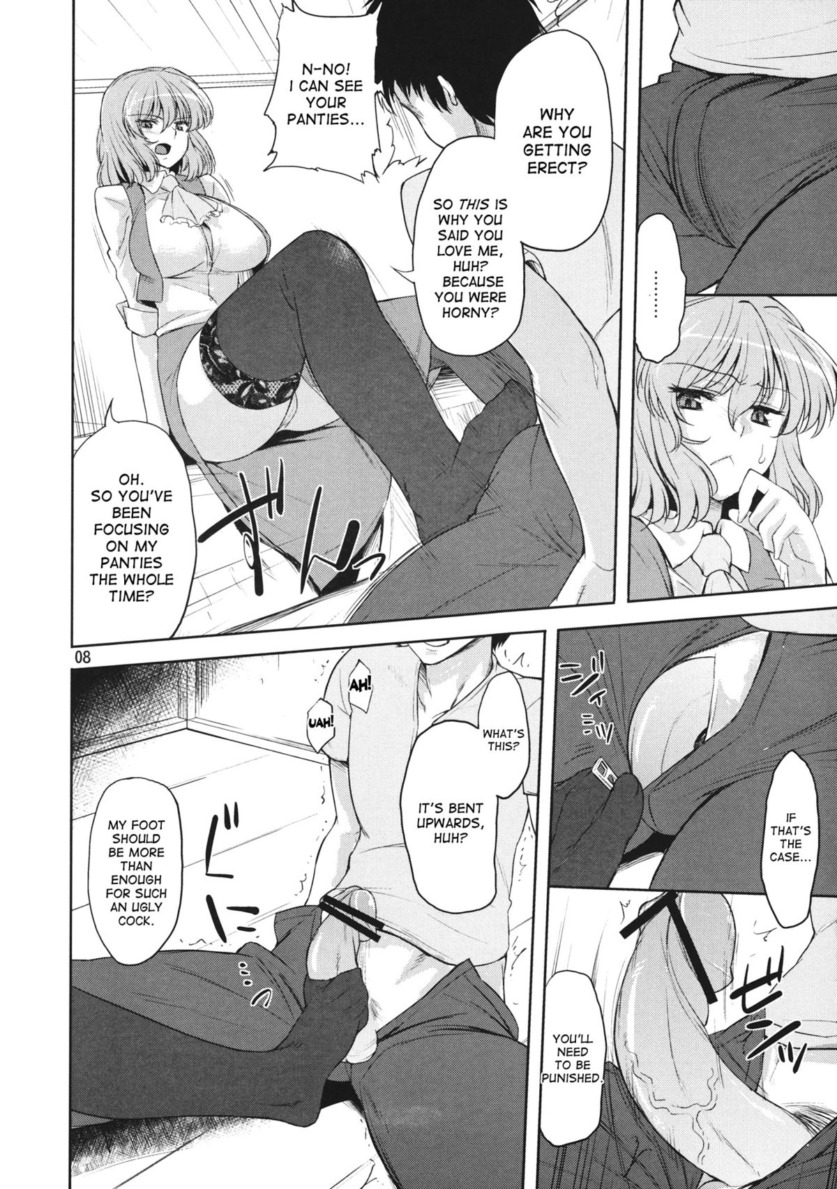 (C84) [04U (陵たすく)] 太陽の畑にて・さいしょ (東方Project) [英訳]