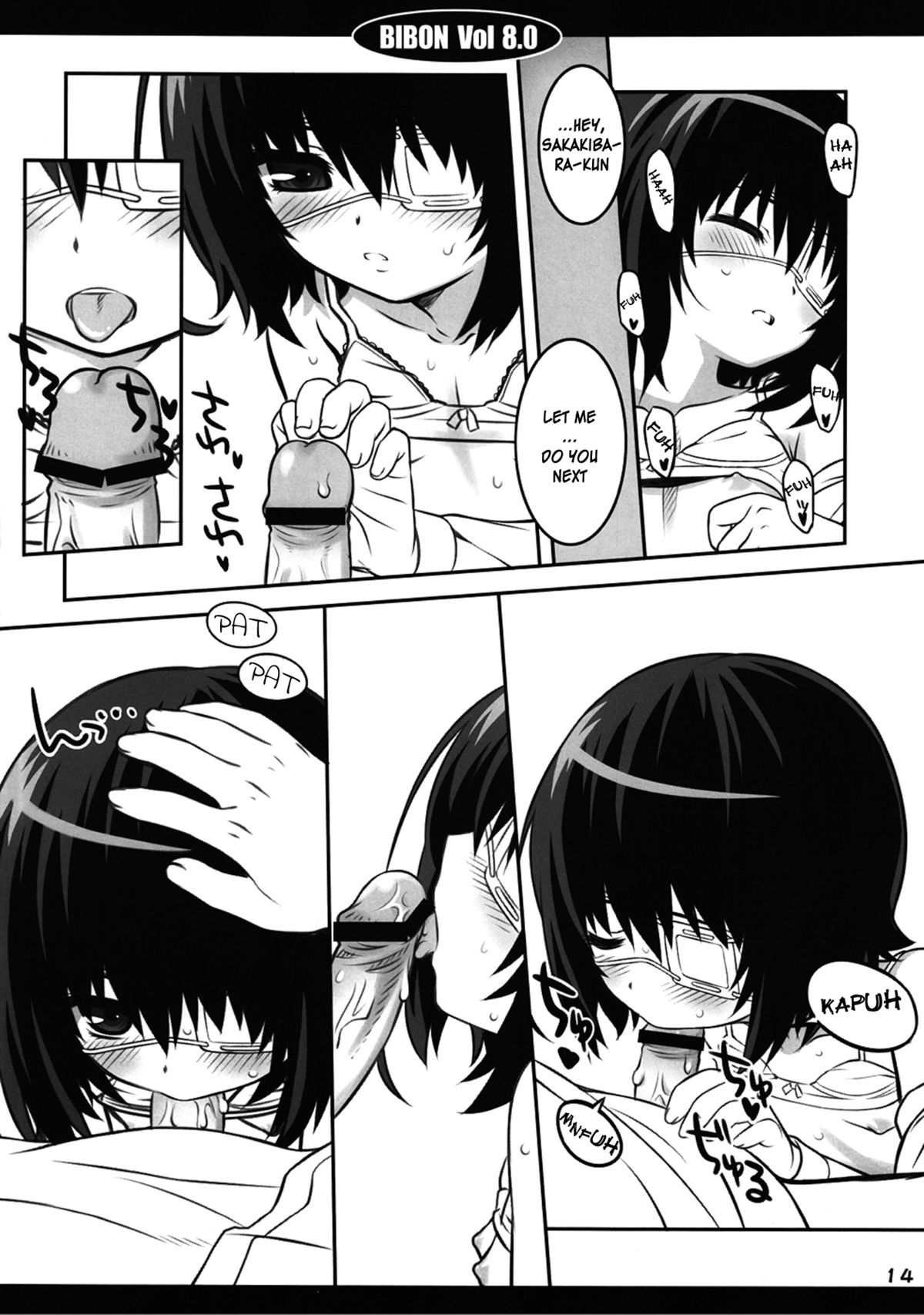 (C82) [CHILLED HOUSE (蒼久美子)] BIBON Vol 8.0 (Another) [英訳]