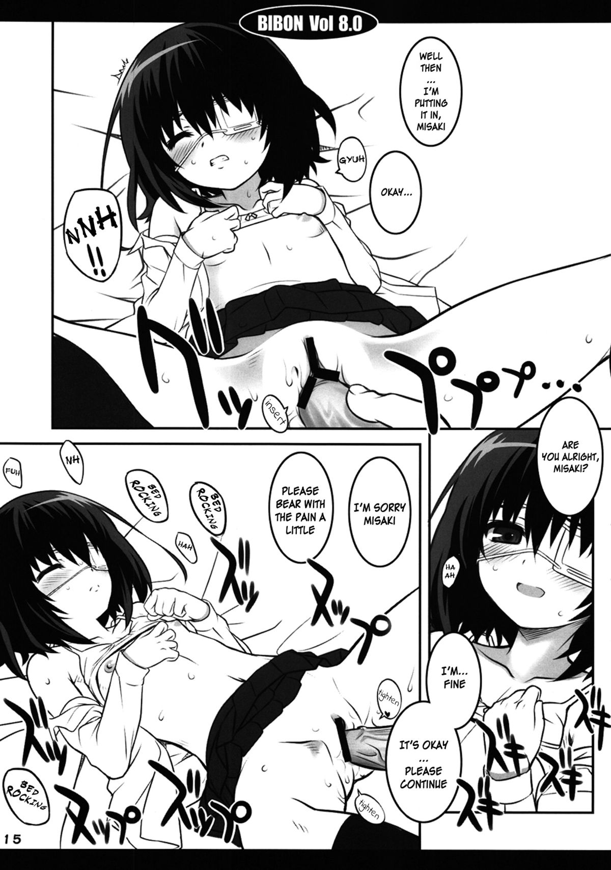 (C82) [CHILLED HOUSE (蒼久美子)] BIBON Vol 8.0 (Another) [英訳]