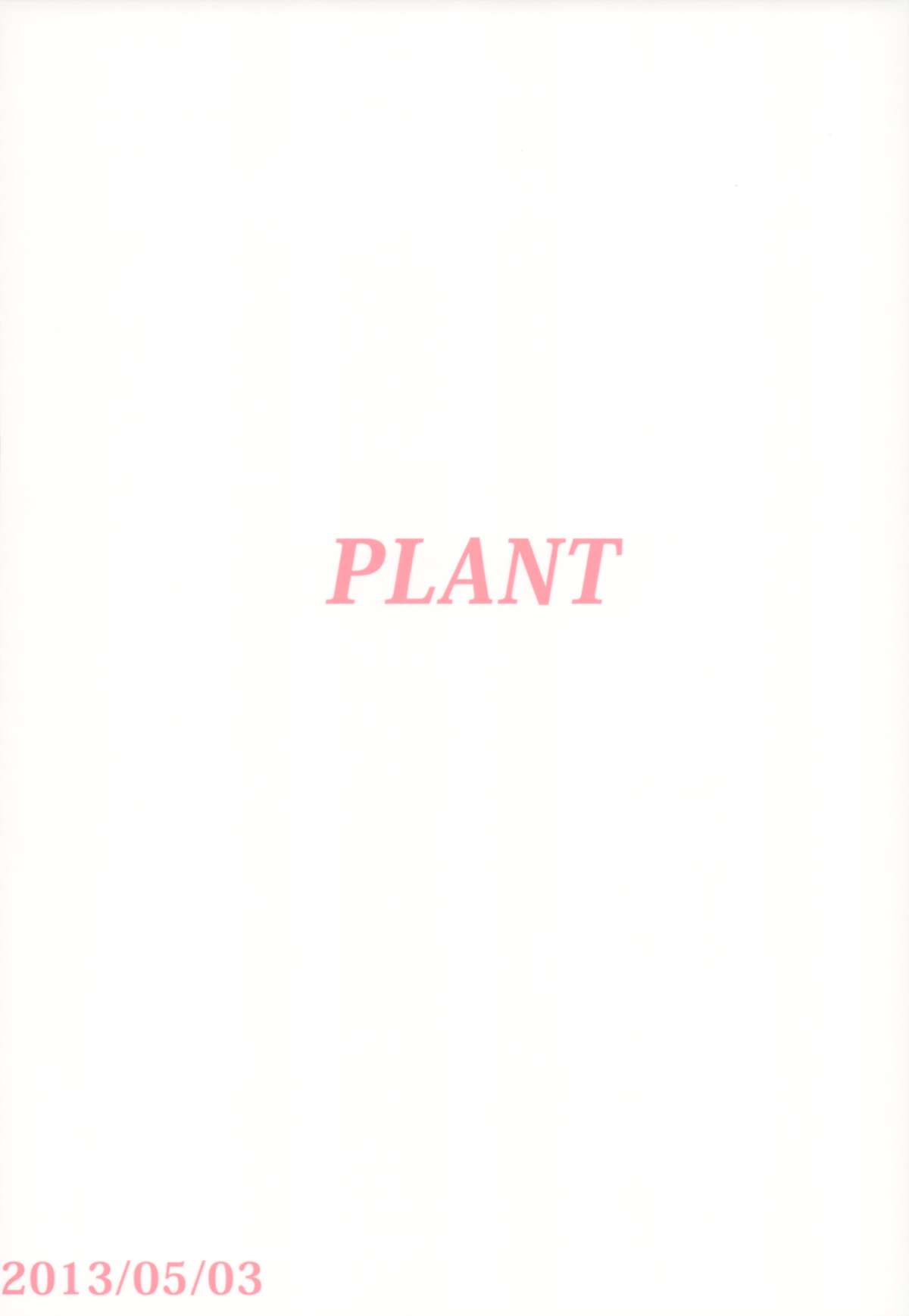 (My Best Friends 6) [PLANT (鶴井)] SWEET MOON (アイドルマスター) [英訳]