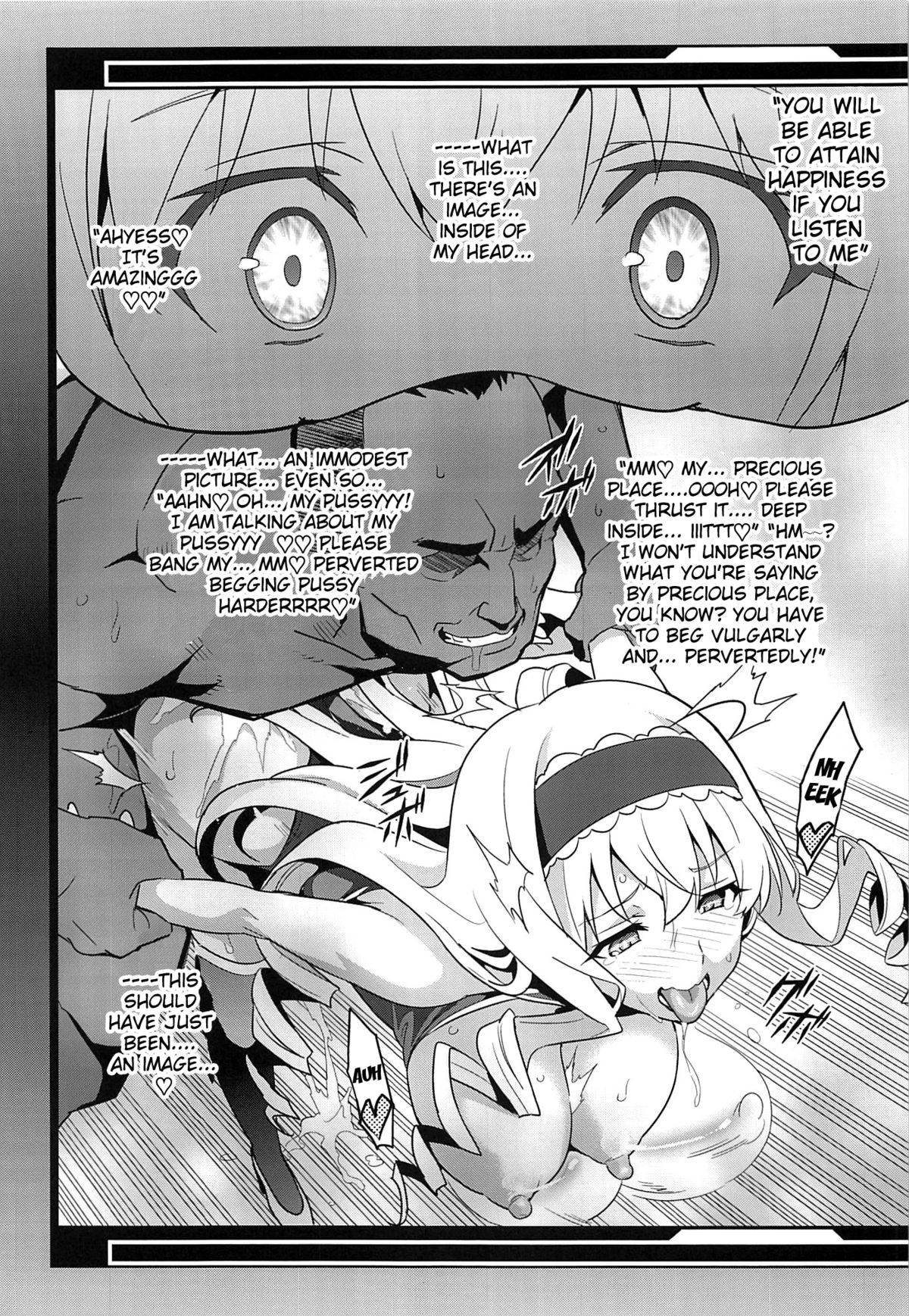 (C84) [真珠貝 (武田弘光)] ストタマ (IS<インフィニット・ストラトス>) [英訳]