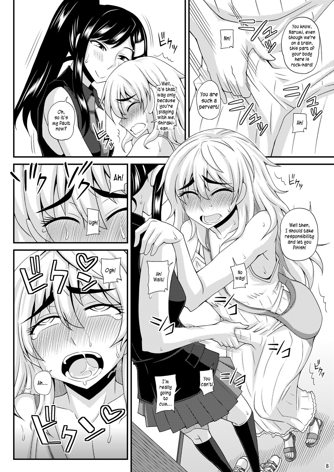 [ふたなるん (紅ゆーじ)] ふたなり娘に犯されちゃうッ! 2 [英訳] [DL版]