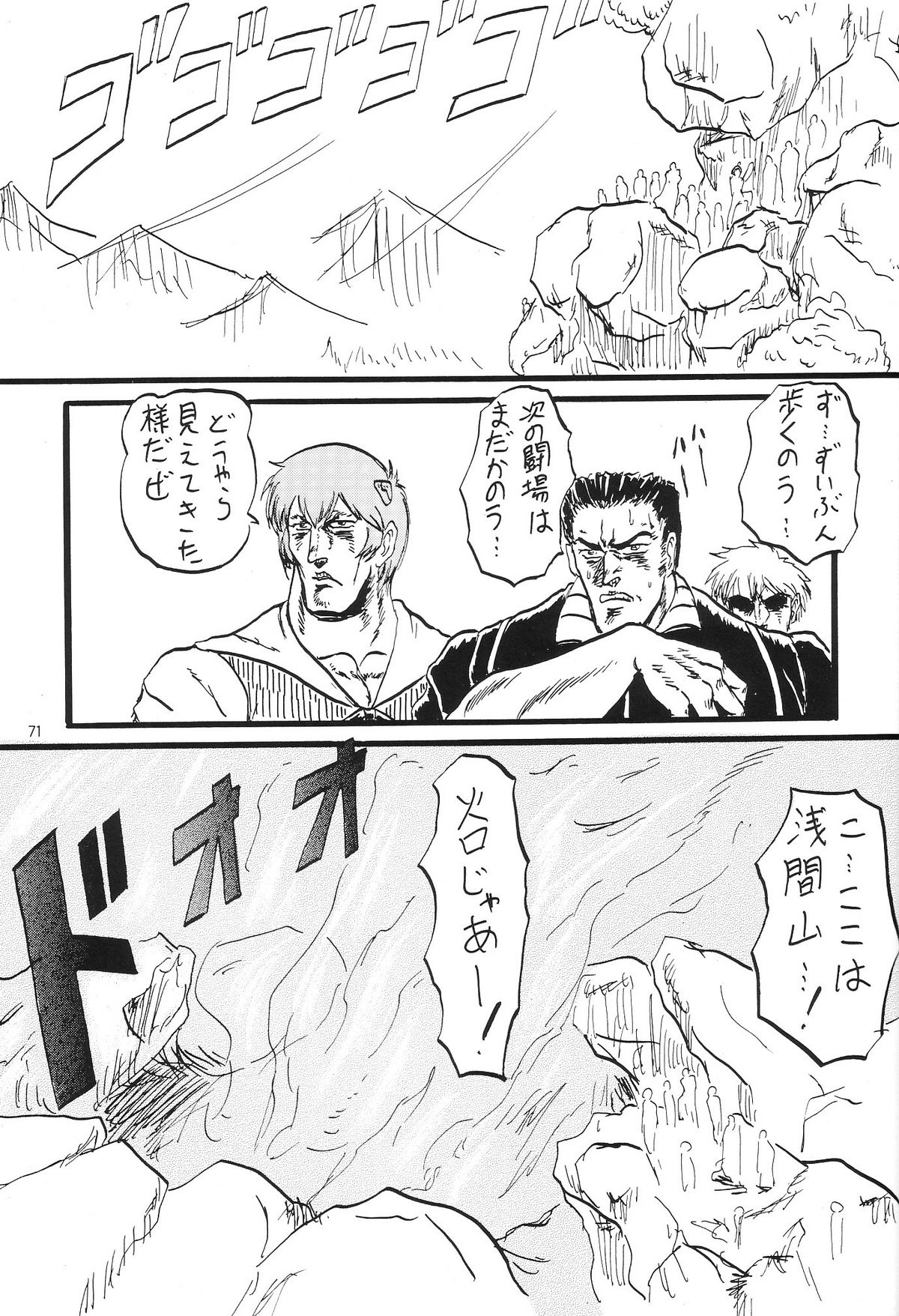 [血祭屋本舗 (朝凪葵)] Evangelium Aeternitatis 永遠の福音書 i-ii + おまけ本 (新世紀エヴァンゲリオン)