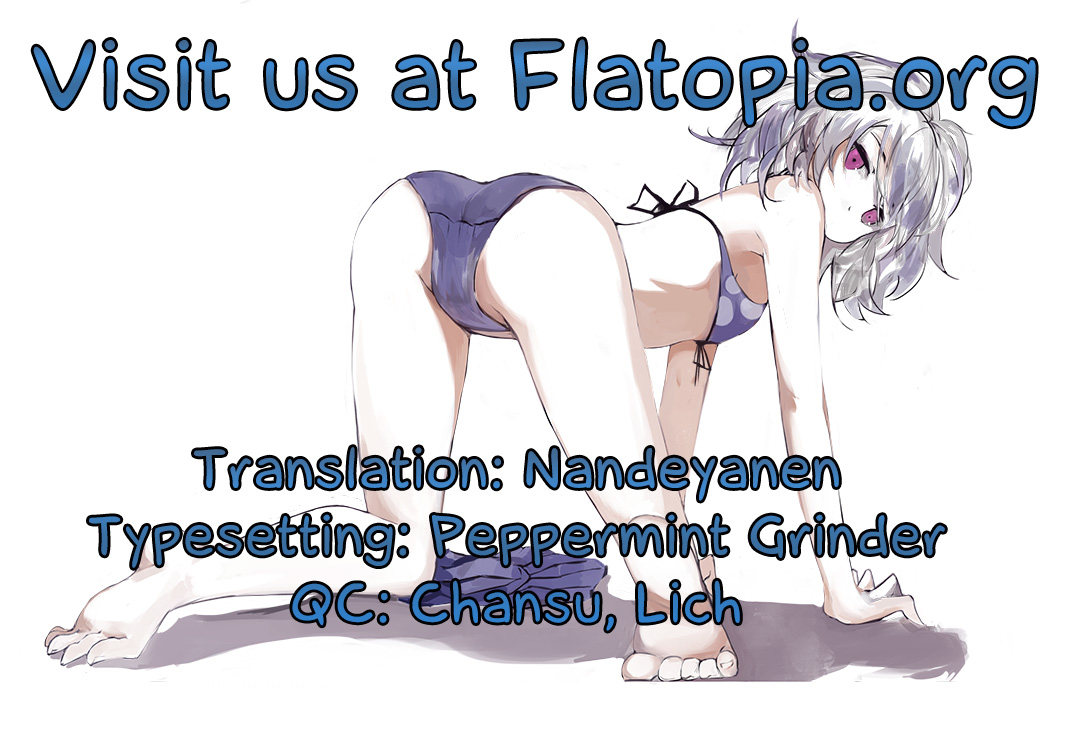 [山崎かずま] 道化師 (コミックメガストア 2013年4月号) [英訳]