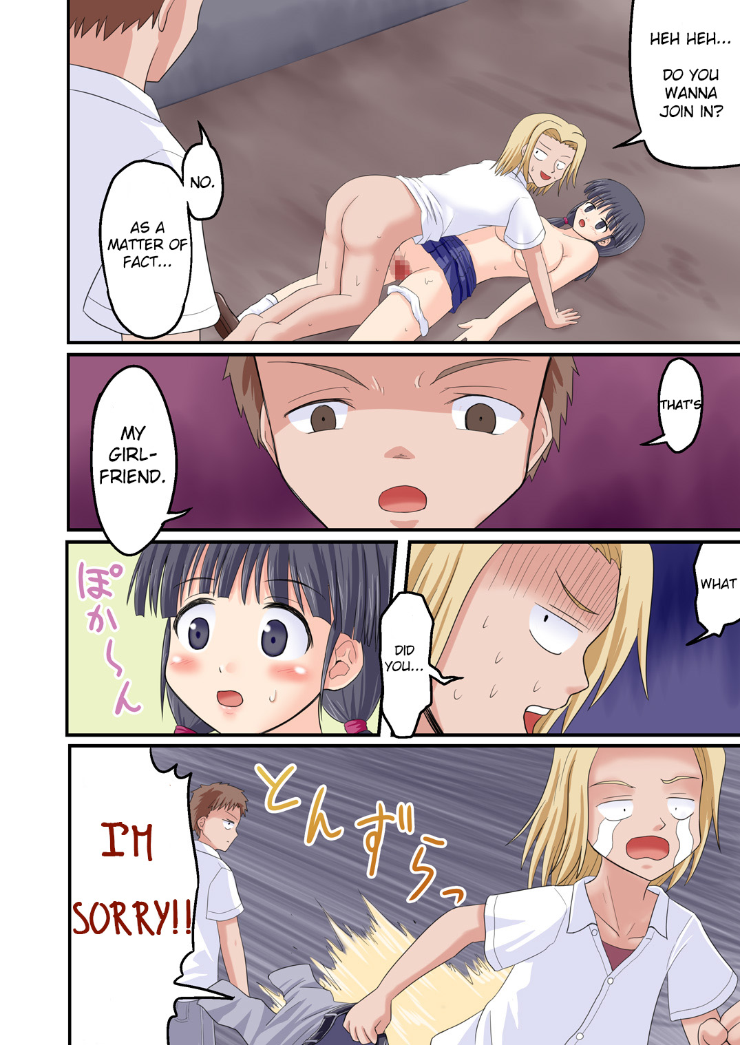 [Medium bodied (甘野氷)] 俺が爆乳委員長!? 後編 [英訳]