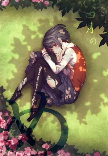 [ヒツジ一番搾り (日辻ハコ)] 四月のめ [DL版]