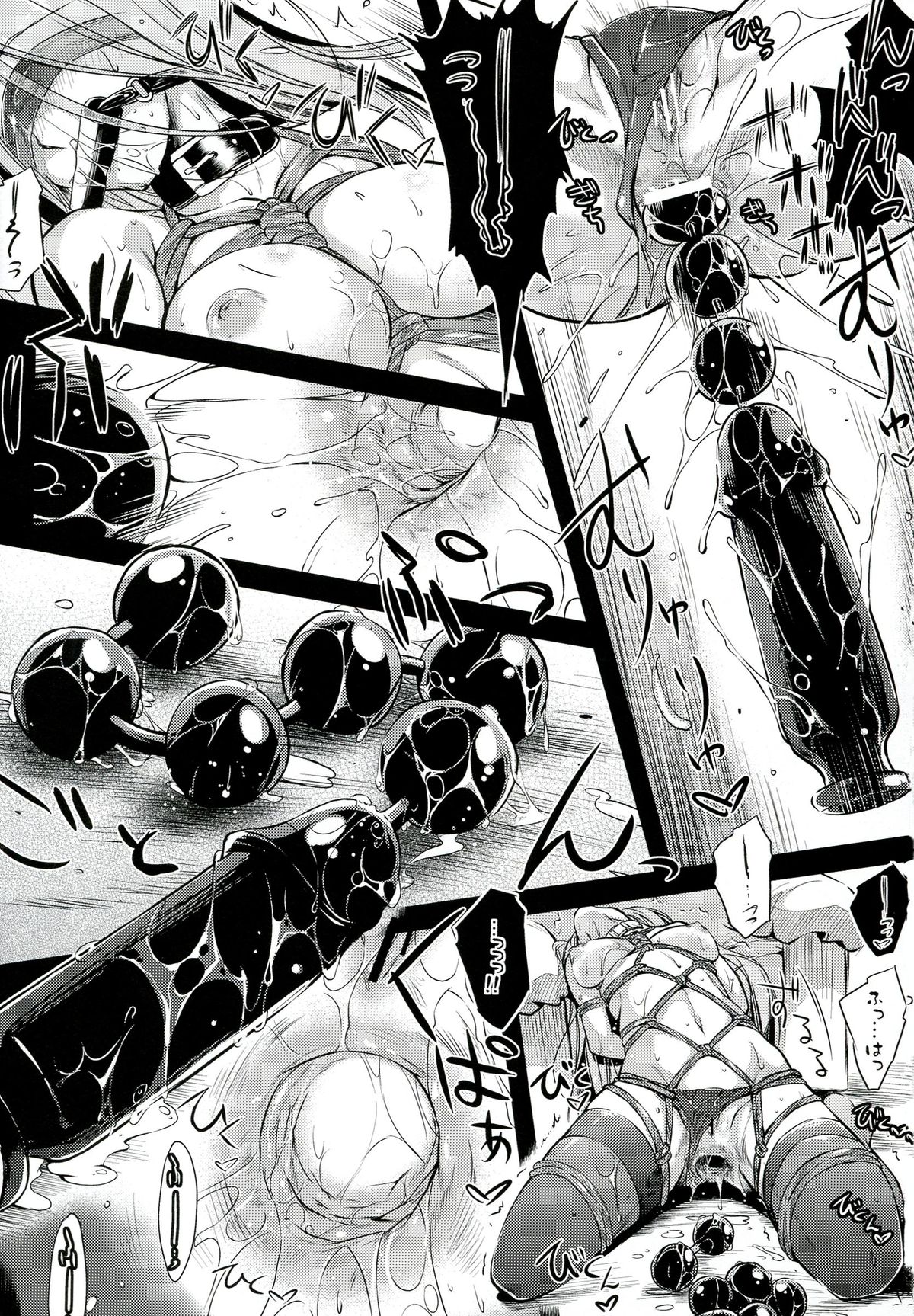 (C84) [怪奇日蝕 (綾野なおと)] R.O.D 8 -Rider or Die 8- (Fate/hollow ataraxia)