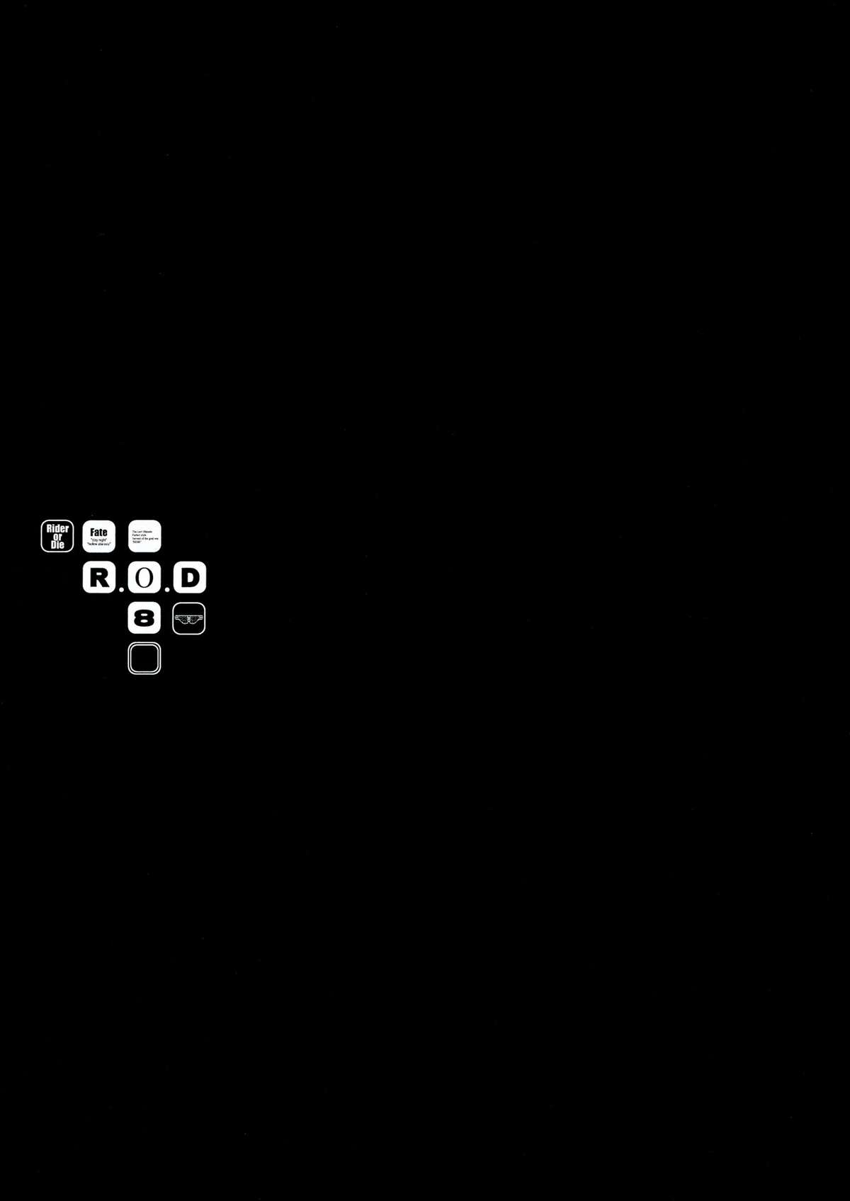(C84) [怪奇日蝕 (綾野なおと)] R.O.D 8 -Rider or Die 8- (Fate/hollow ataraxia)