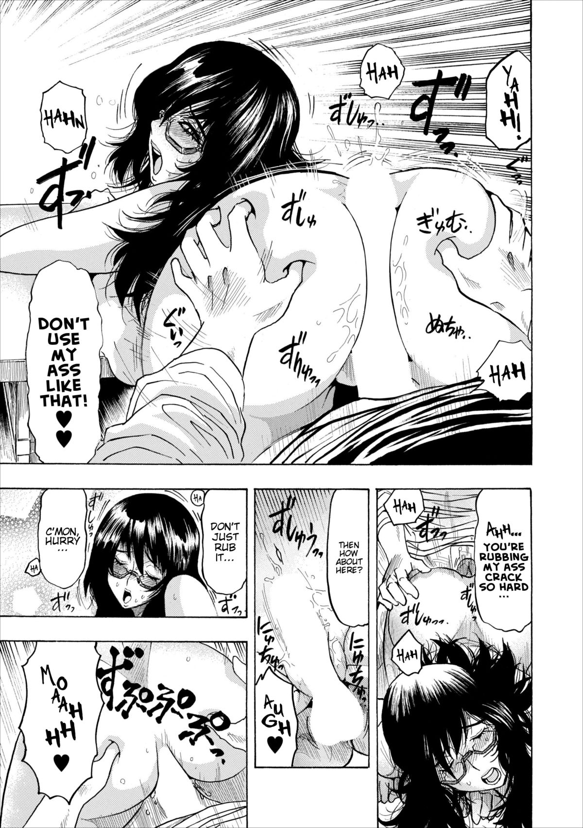 [岡田正尚] メス ノート 第3章 [英訳]