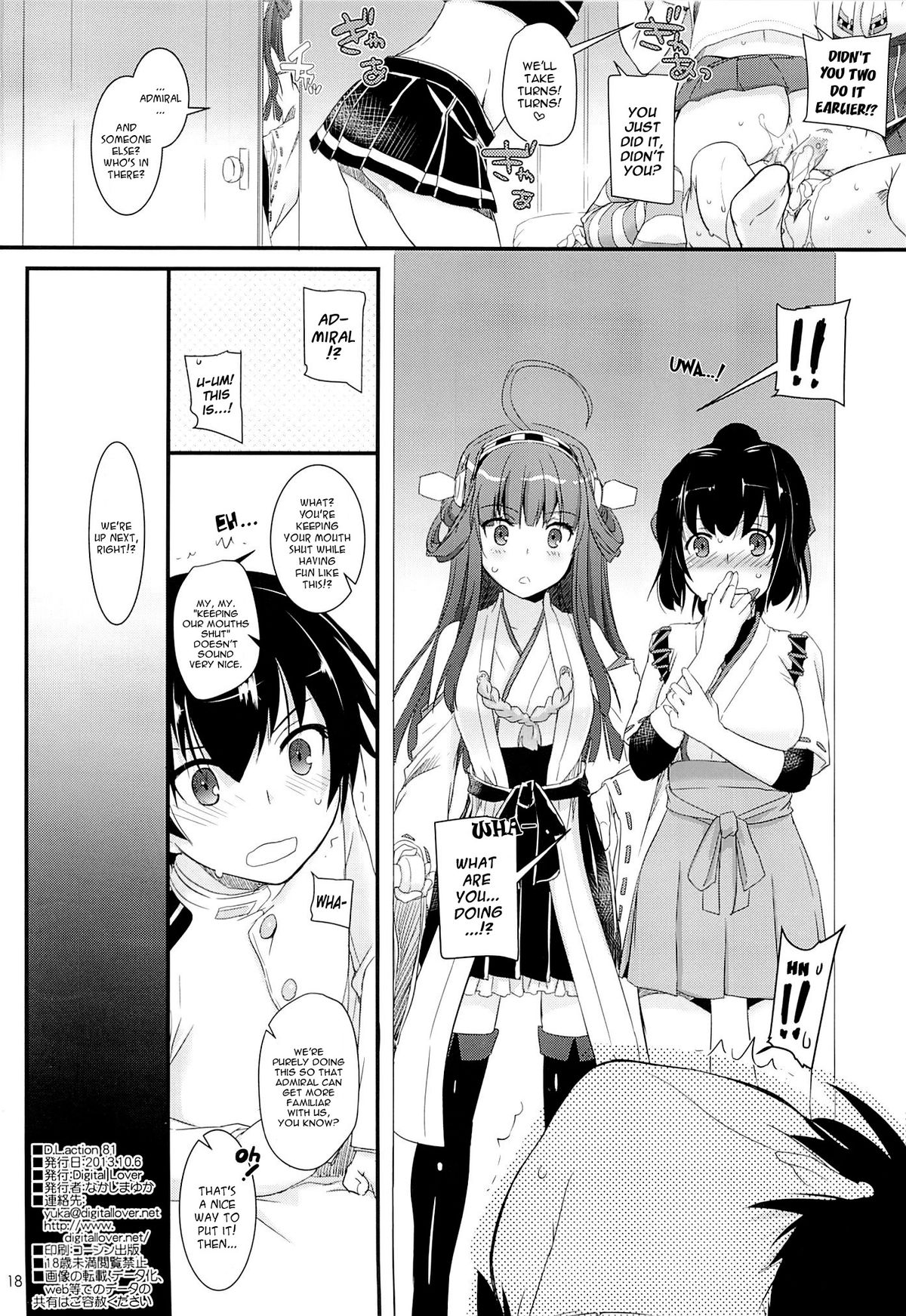 (サンクリ61) [Digital Lover (なかじまゆか)] D.L. action 81 (艦隊これくしょん -艦これ-) [英訳]