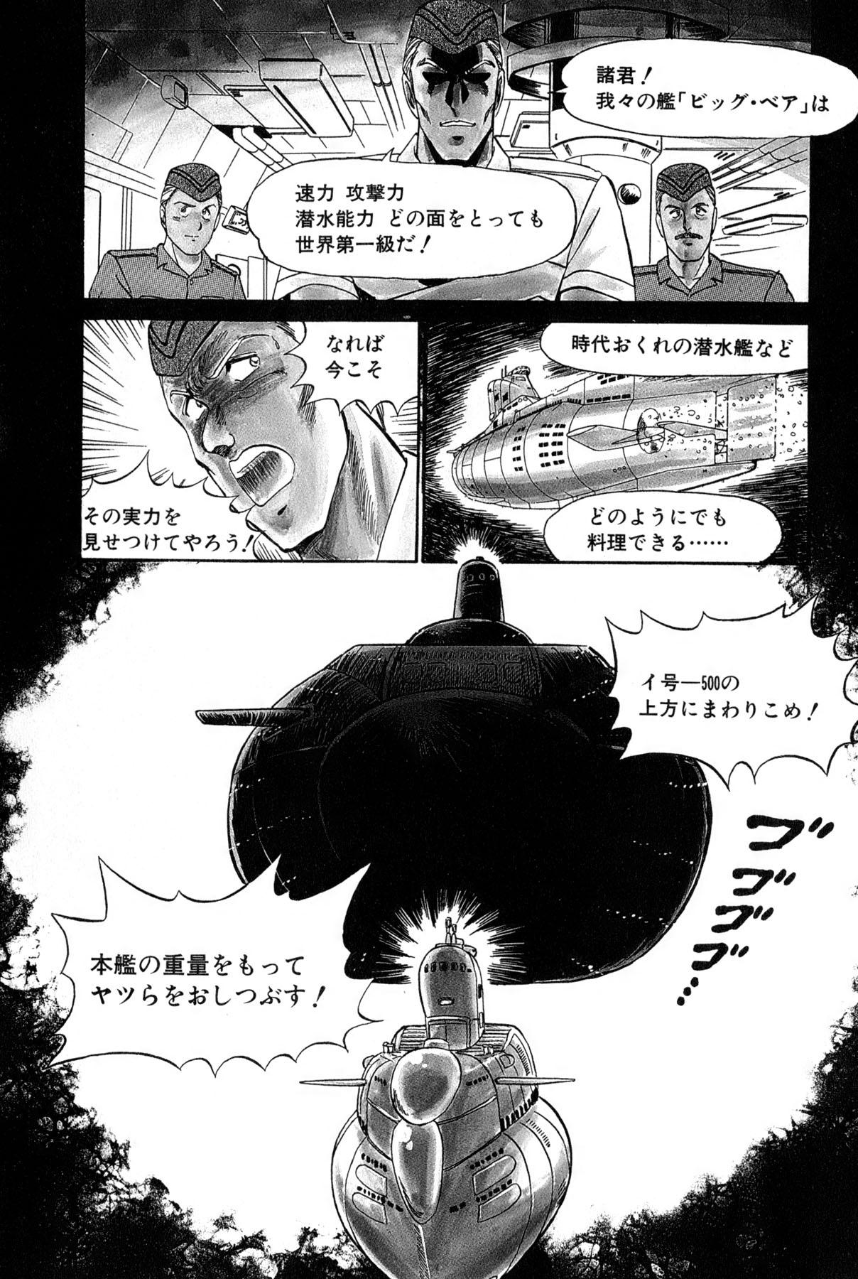 [雨宮 淳] 恋はミラクル！　第6巻