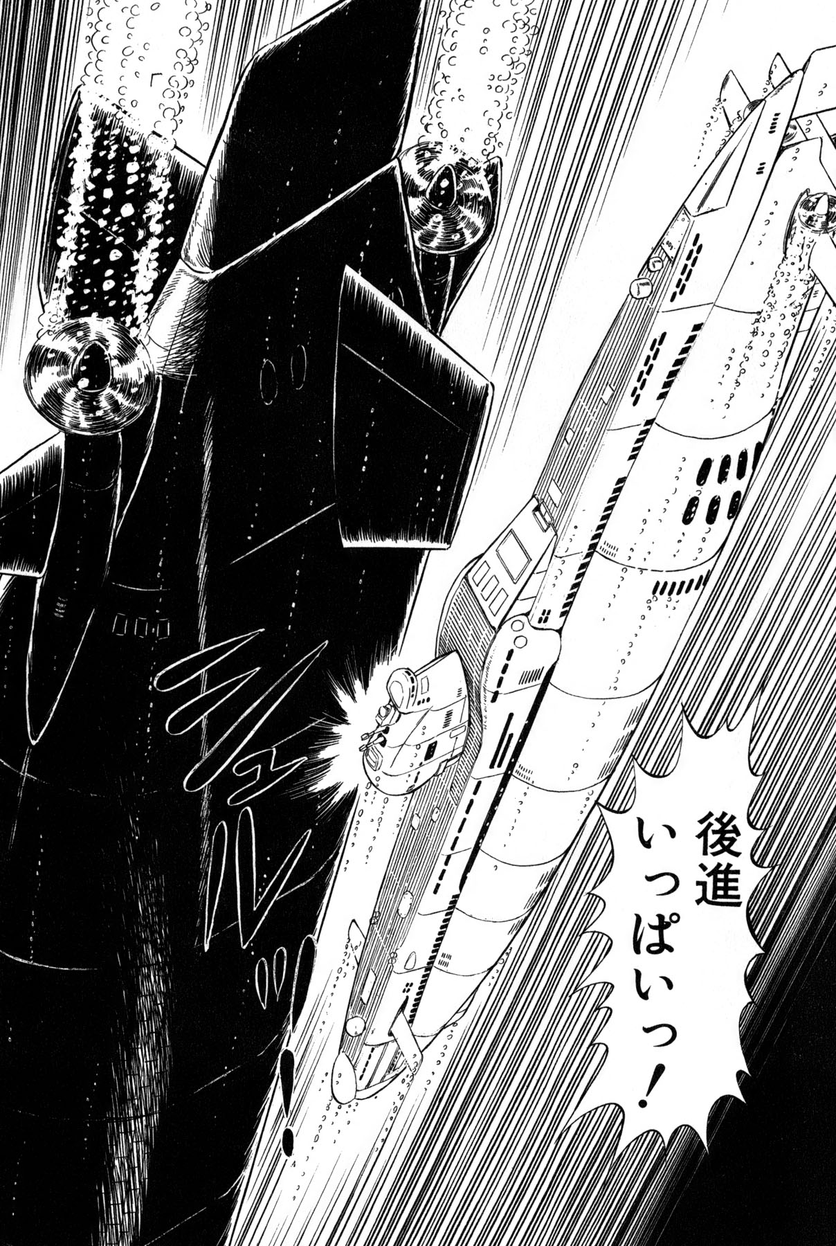 [雨宮 淳] 恋はミラクル！　第6巻