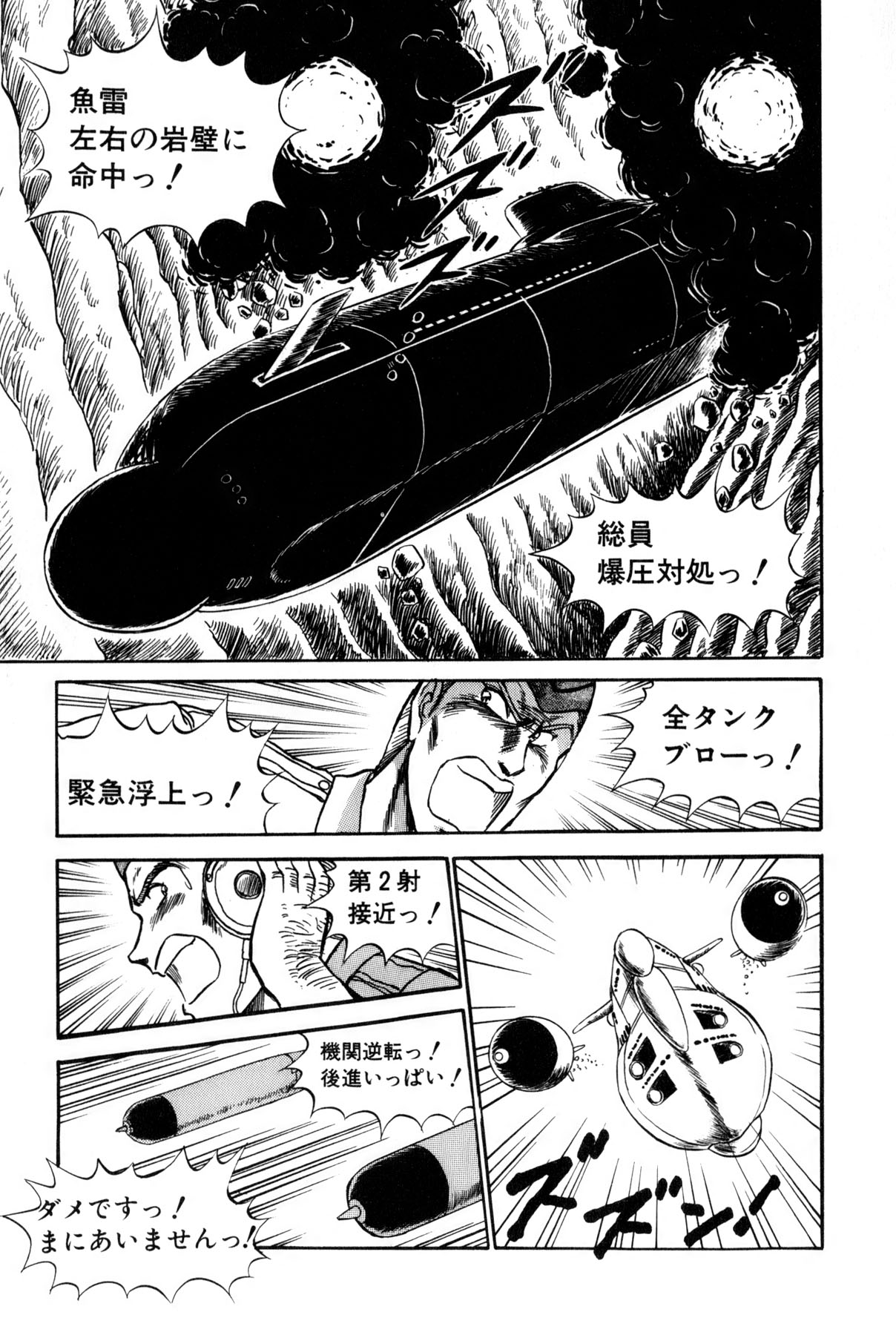 [雨宮 淳] 恋はミラクル！　第6巻