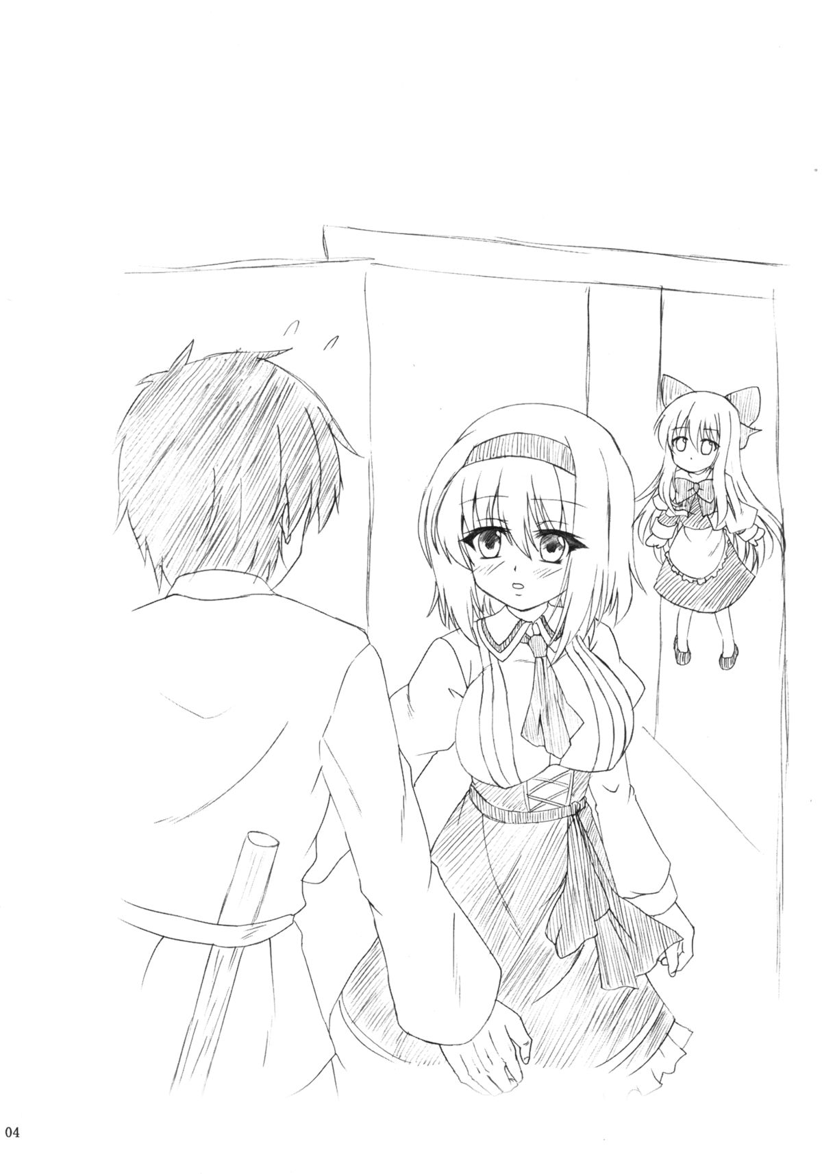 (紅楼夢9) [ねじまきこうげん (きりさわときと)] 哀色アリス人形 (東方Project)