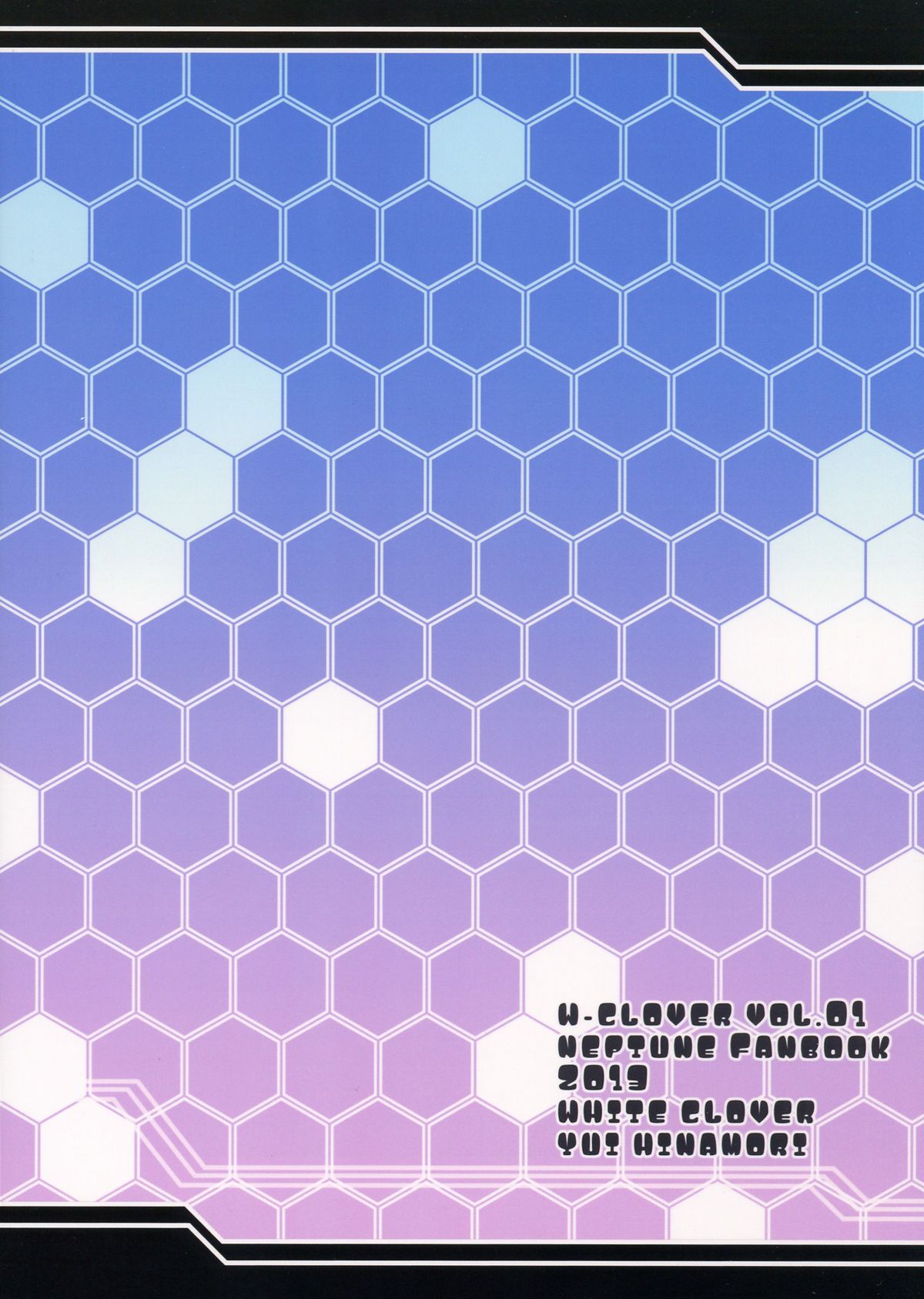 (C84) [ほわいとくろーばー (ひなもりゆい)] W-CLOVER vol.01 (超次元ゲイム ネプテューヌ)
